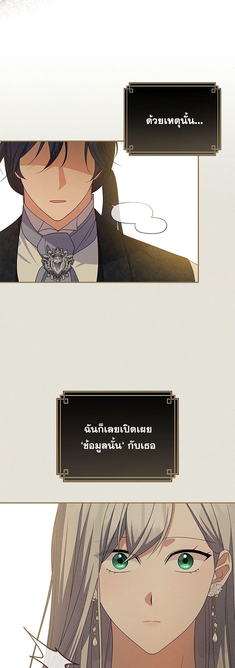 Manga-lc-com อ่านมังงะ อ่านการ์ตูน ออนไลน์ ฟรี Please Support My Revenge ตอนที่ 1 2 3 4 5 6 7 8 9 10 11 12 13 14 ฟรี ไม่มีโฆษณา Manga-lc - อ่าน มังงะ อ่าน การ์ตูน ออนไลน์ อ่านมังงะ ฟรี