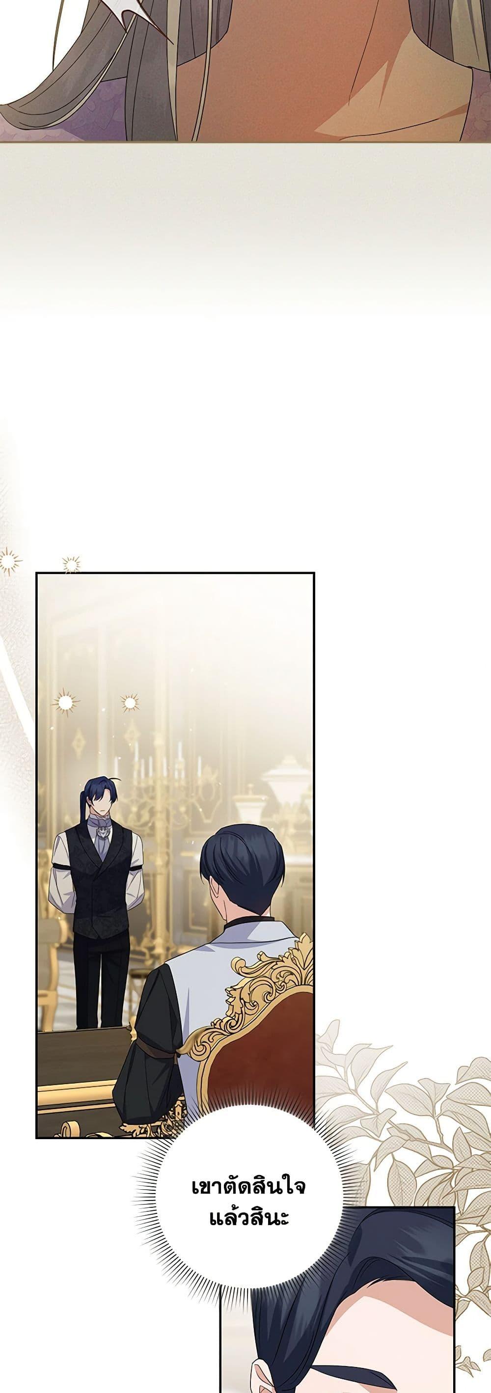 Manga-lc-com อ่านมังงะ อ่านการ์ตูน ออนไลน์ ฟรี Please Support My Revenge ตอนที่ 1 2 3 4 5 6 7 8 9 10 11 12 13 14 ฟรี ไม่มีโฆษณา Manga-lc - อ่าน มังงะ อ่าน การ์ตูน ออนไลน์ อ่านมังงะ ฟรี