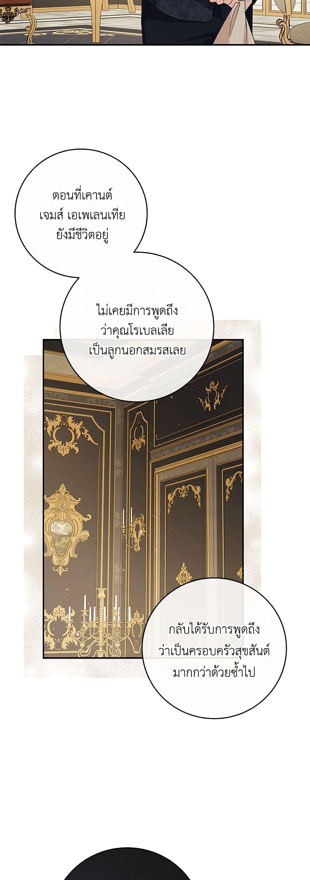 Manga-lc-com อ่านมังงะ อ่านการ์ตูน ออนไลน์ ฟรี Please Support My Revenge ตอนที่ 1 2 3 4 5 6 7 8 9 10 11 12 13 14 ฟรี ไม่มีโฆษณา Manga-lc - อ่าน มังงะ อ่าน การ์ตูน ออนไลน์ อ่านมังงะ ฟรี