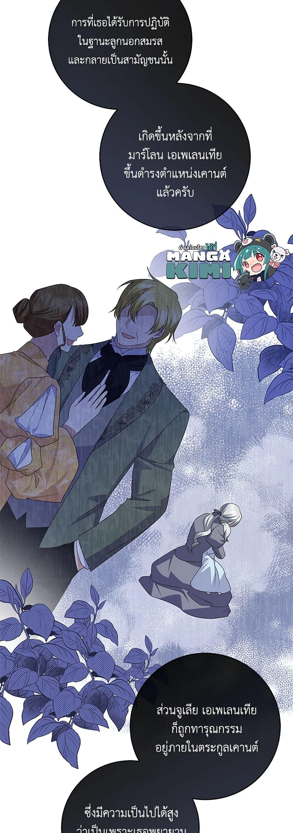 Manga-lc-com อ่านมังงะ อ่านการ์ตูน ออนไลน์ ฟรี Please Support My Revenge ตอนที่ 1 2 3 4 5 6 7 8 9 10 11 12 13 14 ฟรี ไม่มีโฆษณา Manga-lc - อ่าน มังงะ อ่าน การ์ตูน ออนไลน์ อ่านมังงะ ฟรี