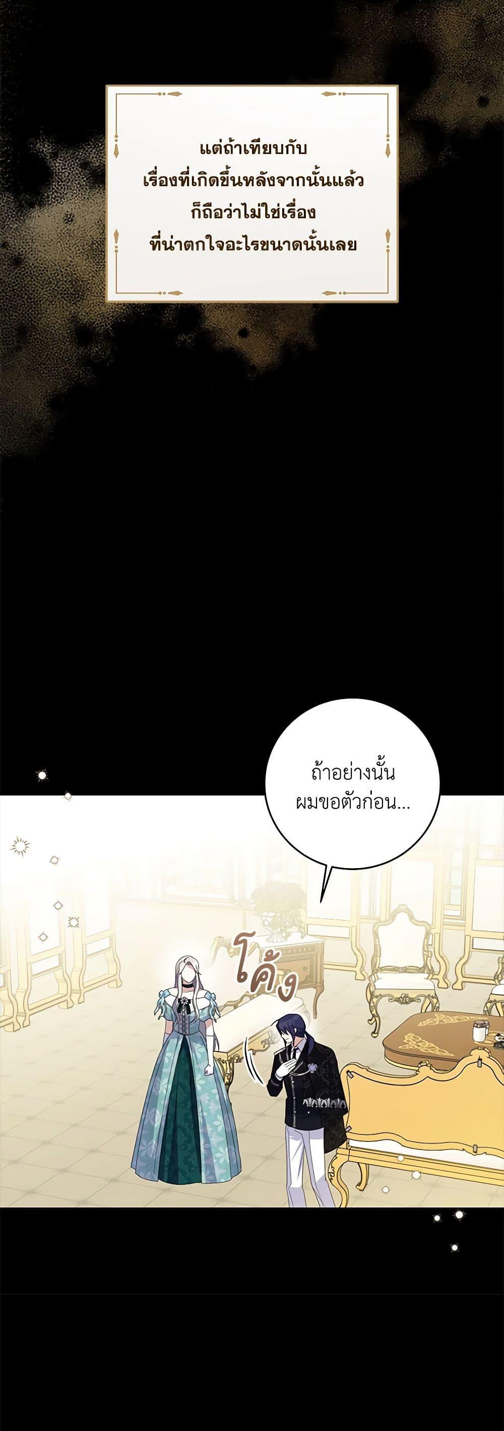 Manga-lc-com อ่านมังงะ อ่านการ์ตูน ออนไลน์ ฟรี Please Support My Revenge ตอนที่ 1 2 3 4 5 6 7 8 9 10 11 12 13 14 ฟรี ไม่มีโฆษณา Manga-lc - อ่าน มังงะ อ่าน การ์ตูน ออนไลน์ อ่านมังงะ ฟรี