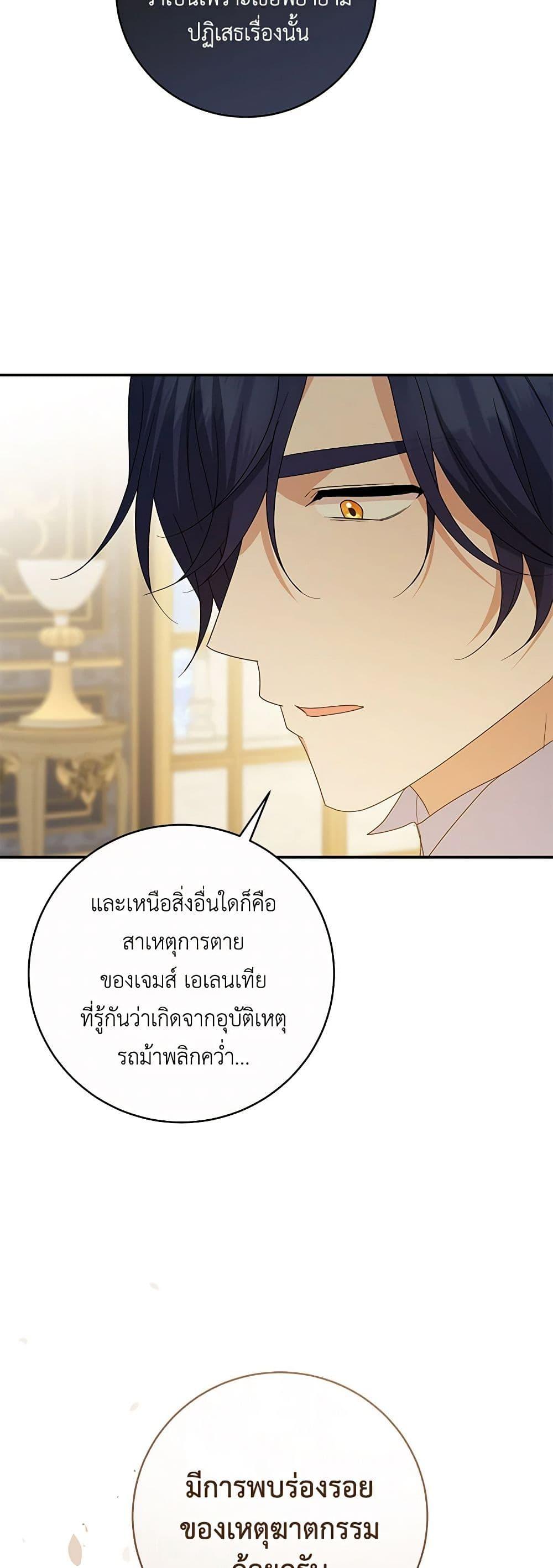 Manga-lc-com อ่านมังงะ อ่านการ์ตูน ออนไลน์ ฟรี Please Support My Revenge ตอนที่ 1 2 3 4 5 6 7 8 9 10 11 12 13 14 ฟรี ไม่มีโฆษณา Manga-lc - อ่าน มังงะ อ่าน การ์ตูน ออนไลน์ อ่านมังงะ ฟรี