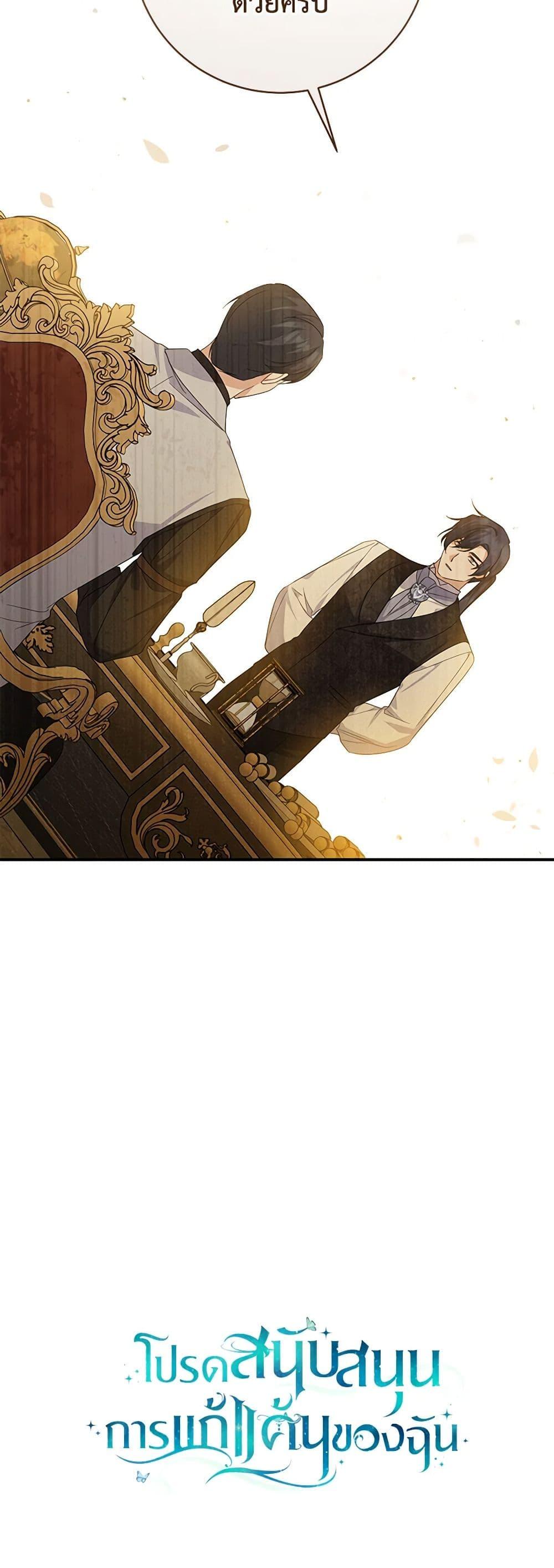 Manga-lc-com อ่านมังงะ อ่านการ์ตูน ออนไลน์ ฟรี Please Support My Revenge ตอนที่ 1 2 3 4 5 6 7 8 9 10 11 12 13 14 ฟรี ไม่มีโฆษณา Manga-lc - อ่าน มังงะ อ่าน การ์ตูน ออนไลน์ อ่านมังงะ ฟรี