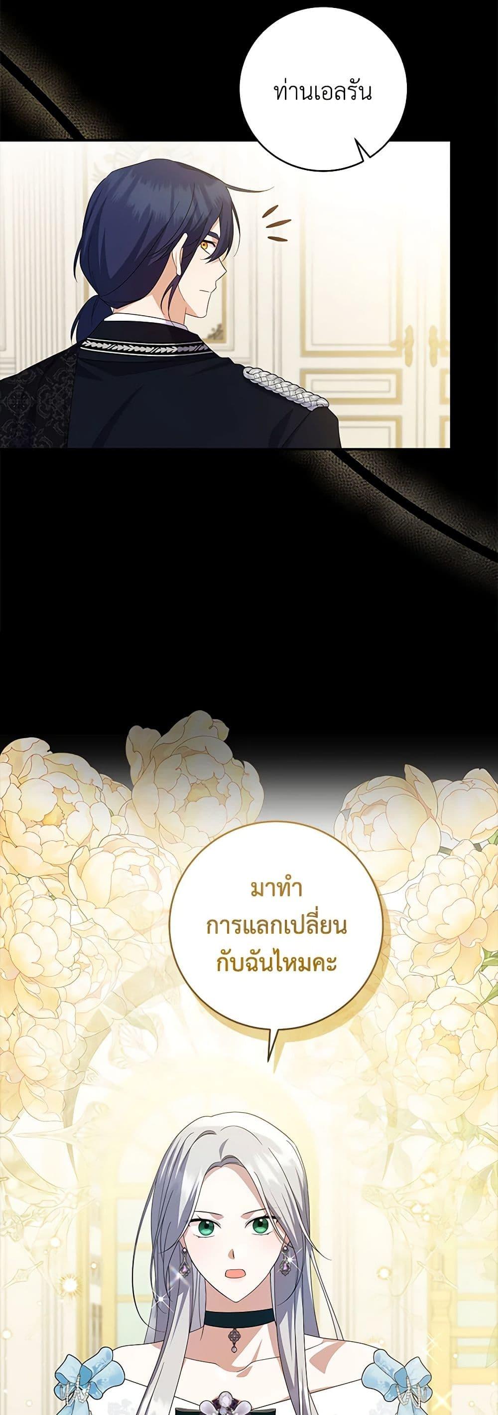 Manga-lc-com อ่านมังงะ อ่านการ์ตูน ออนไลน์ ฟรี Please Support My Revenge ตอนที่ 1 2 3 4 5 6 7 8 9 10 11 12 13 14 ฟรี ไม่มีโฆษณา Manga-lc - อ่าน มังงะ อ่าน การ์ตูน ออนไลน์ อ่านมังงะ ฟรี