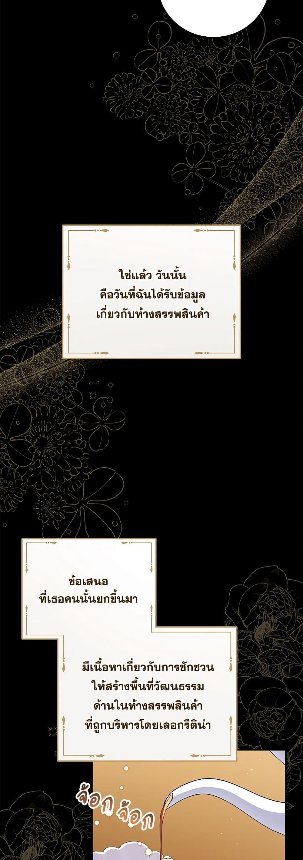 Manga-lc-com อ่านมังงะ อ่านการ์ตูน ออนไลน์ ฟรี Please Support My Revenge ตอนที่ 1 2 3 4 5 6 7 8 9 10 11 12 13 14 ฟรี ไม่มีโฆษณา Manga-lc - อ่าน มังงะ อ่าน การ์ตูน ออนไลน์ อ่านมังงะ ฟรี