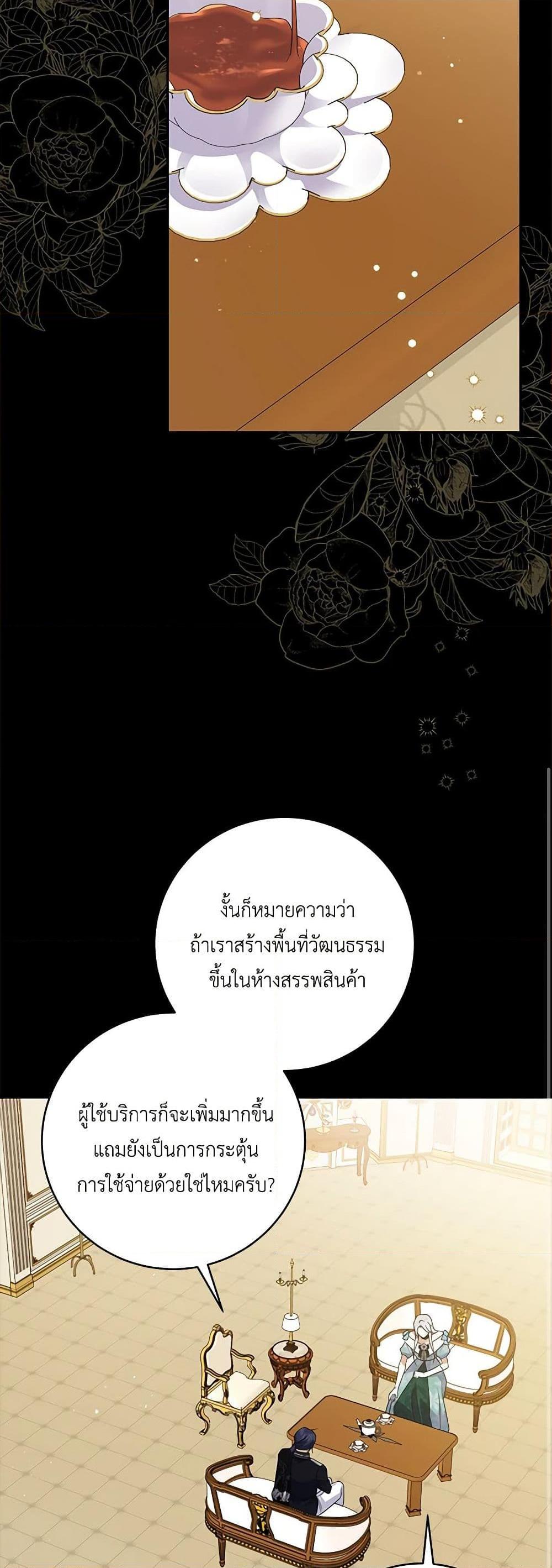 Manga-lc-com อ่านมังงะ อ่านการ์ตูน ออนไลน์ ฟรี Please Support My Revenge ตอนที่ 1 2 3 4 5 6 7 8 9 10 11 12 13 14 ฟรี ไม่มีโฆษณา Manga-lc - อ่าน มังงะ อ่าน การ์ตูน ออนไลน์ อ่านมังงะ ฟรี