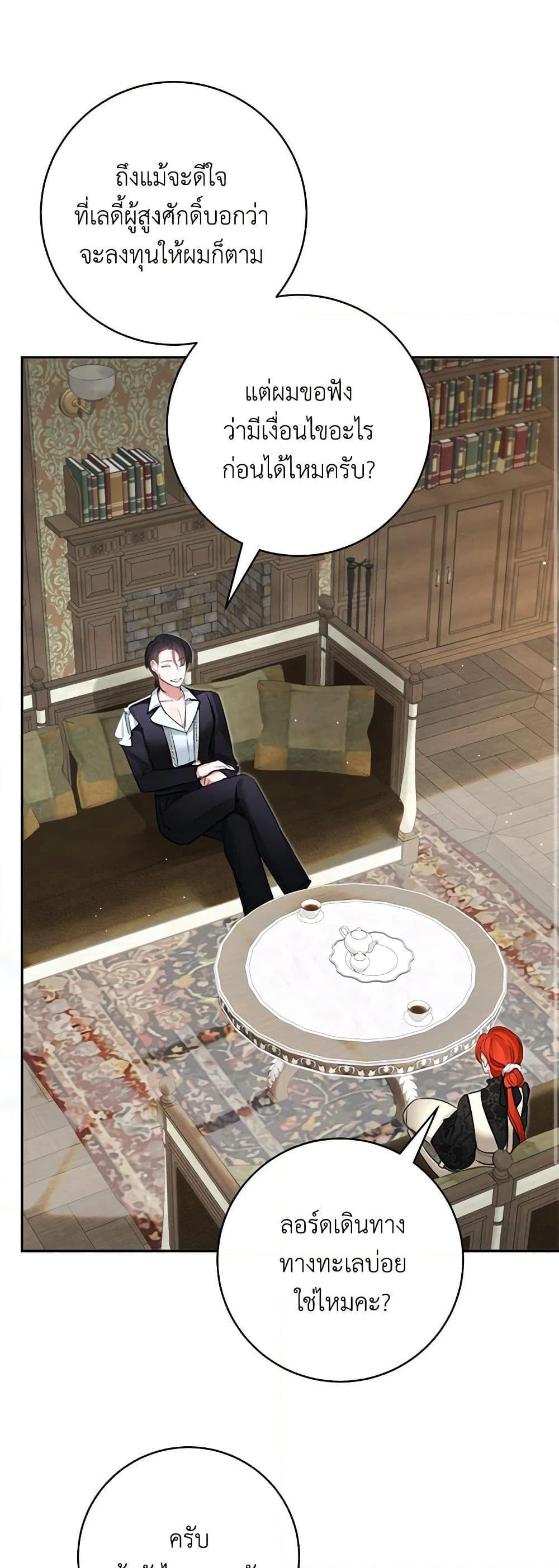 Manga-lc-com อ่านมังงะ อ่านการ์ตูน ออนไลน์ ฟรี The Archduke’s Gorgeous Wedding Was a Fraud ตอนที่ 1 2 3 4 5 6 7 8 9 10 11 12 13 14 ฟรี ไม่มีโฆษณา Manga-lc - อ่าน มังงะ อ่าน การ์ตูน ออนไลน์ อ่านมังงะ ฟรี