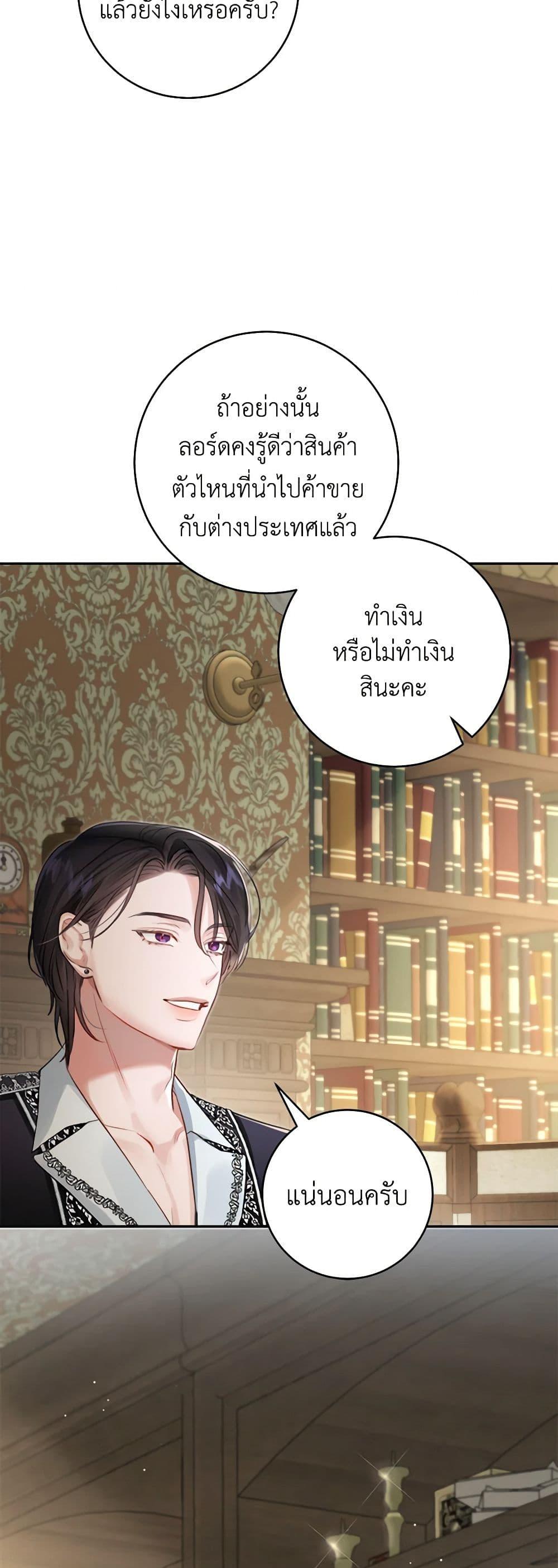 Manga-lc-com อ่านมังงะ อ่านการ์ตูน ออนไลน์ ฟรี The Archduke’s Gorgeous Wedding Was a Fraud ตอนที่ 1 2 3 4 5 6 7 8 9 10 11 12 13 14 ฟรี ไม่มีโฆษณา Manga-lc - อ่าน มังงะ อ่าน การ์ตูน ออนไลน์ อ่านมังงะ ฟรี