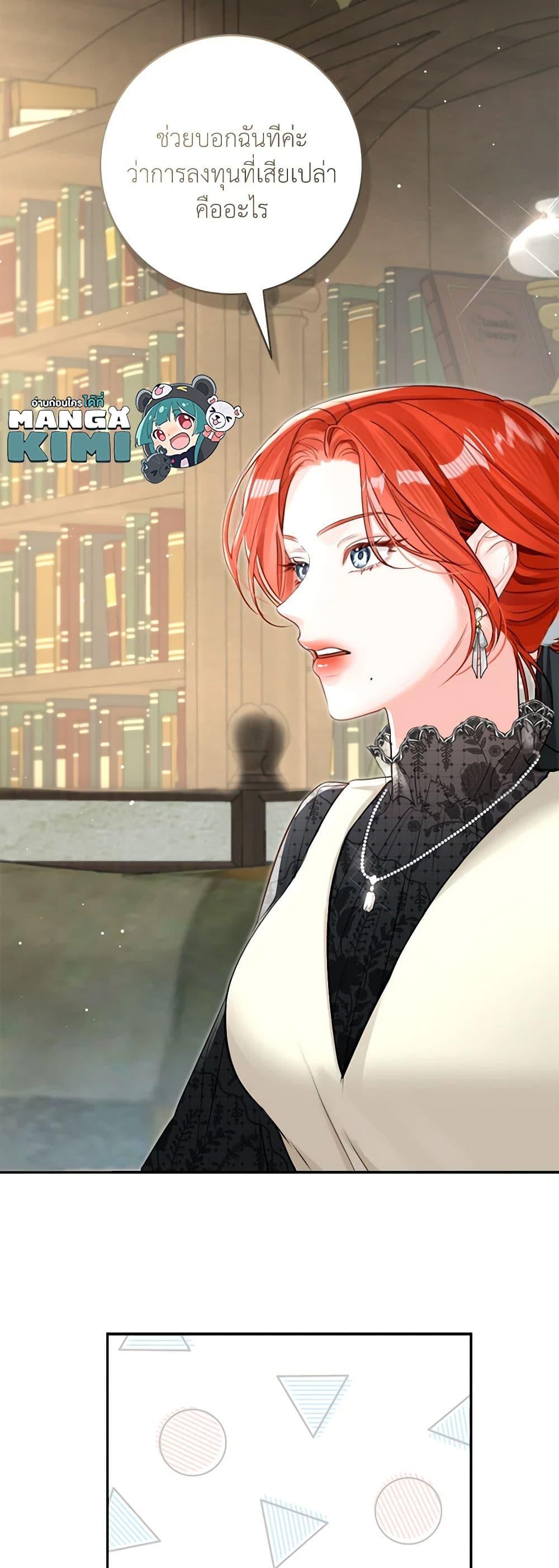 Manga-lc-com อ่านมังงะ อ่านการ์ตูน ออนไลน์ ฟรี The Archduke’s Gorgeous Wedding Was a Fraud ตอนที่ 1 2 3 4 5 6 7 8 9 10 11 12 13 14 ฟรี ไม่มีโฆษณา Manga-lc - อ่าน มังงะ อ่าน การ์ตูน ออนไลน์ อ่านมังงะ ฟรี