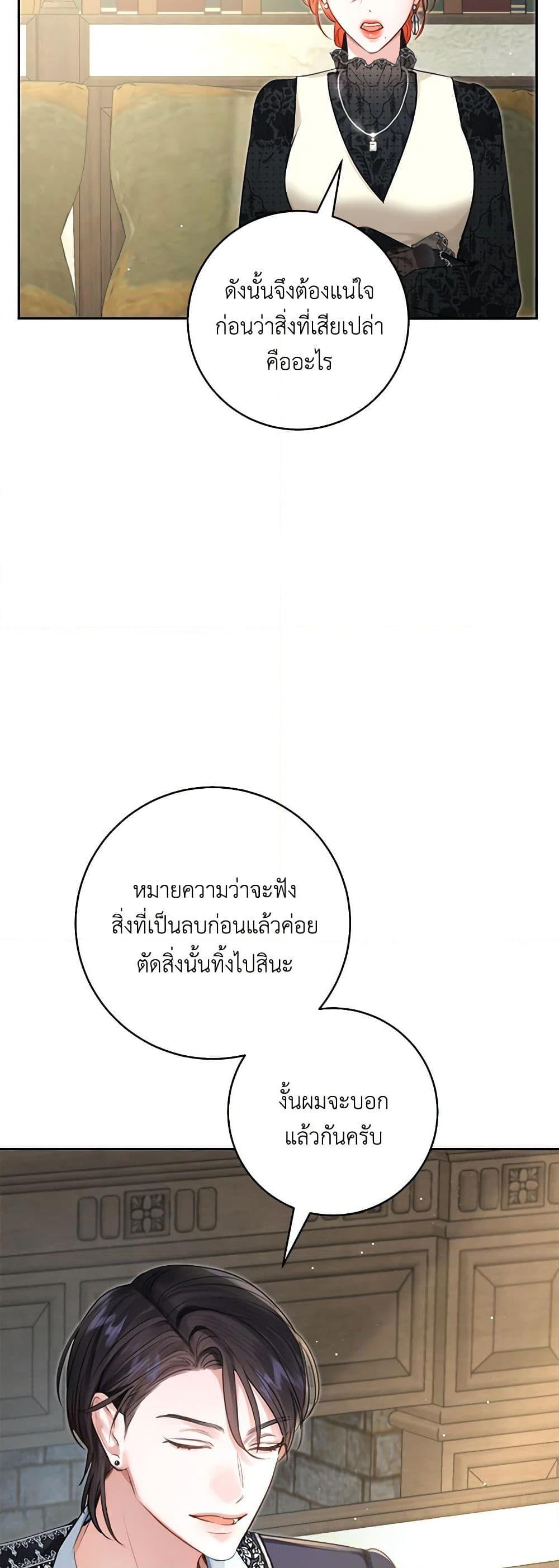 Manga-lc-com อ่านมังงะ อ่านการ์ตูน ออนไลน์ ฟรี The Archduke’s Gorgeous Wedding Was a Fraud ตอนที่ 1 2 3 4 5 6 7 8 9 10 11 12 13 14 ฟรี ไม่มีโฆษณา Manga-lc - อ่าน มังงะ อ่าน การ์ตูน ออนไลน์ อ่านมังงะ ฟรี