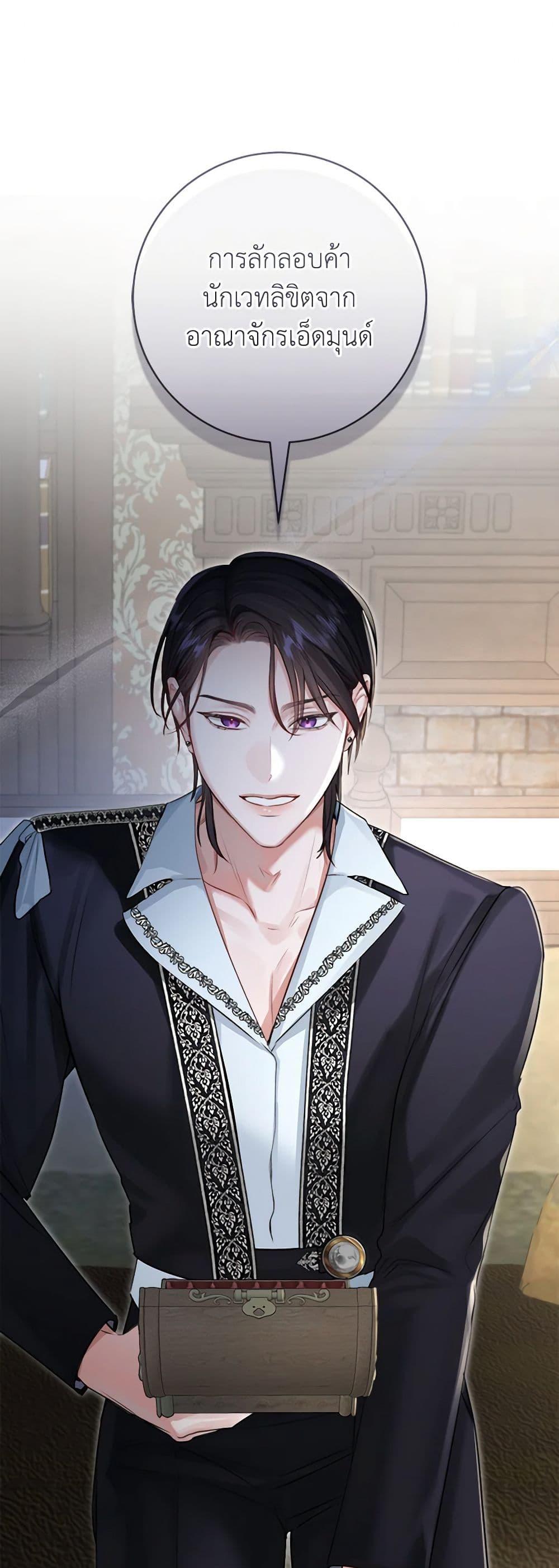 Manga-lc-com อ่านมังงะ อ่านการ์ตูน ออนไลน์ ฟรี The Archduke’s Gorgeous Wedding Was a Fraud ตอนที่ 1 2 3 4 5 6 7 8 9 10 11 12 13 14 ฟรี ไม่มีโฆษณา Manga-lc - อ่าน มังงะ อ่าน การ์ตูน ออนไลน์ อ่านมังงะ ฟรี