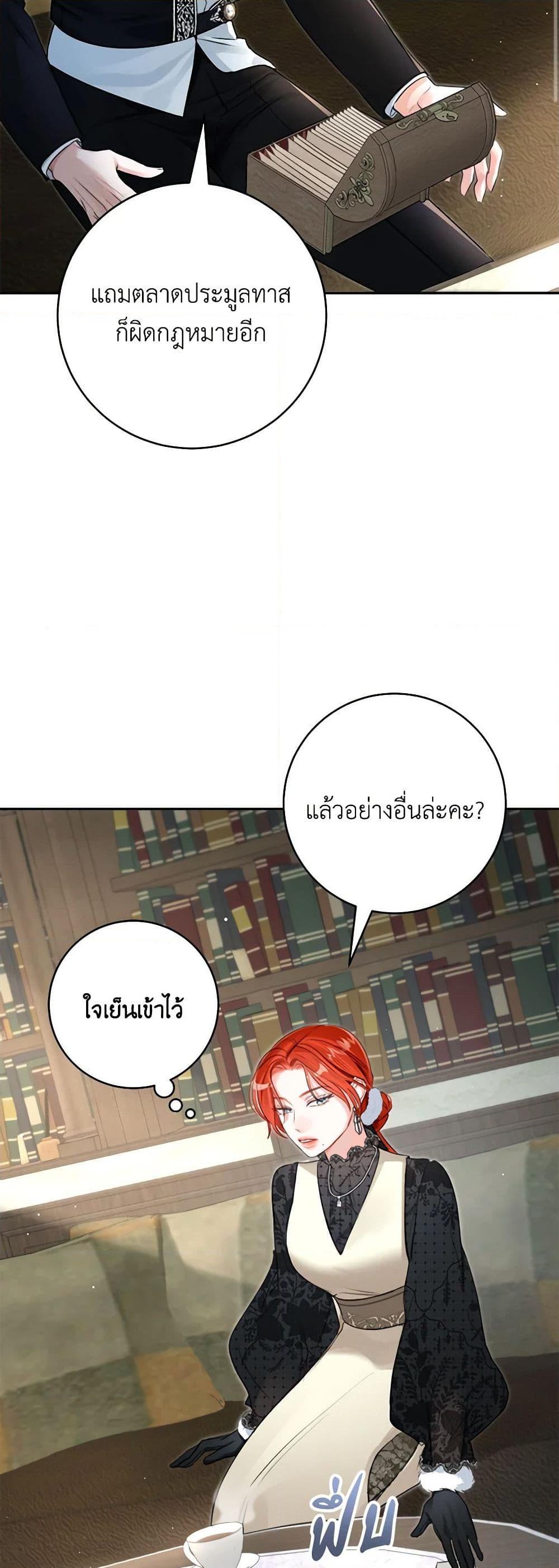 Manga-lc-com อ่านมังงะ อ่านการ์ตูน ออนไลน์ ฟรี The Archduke’s Gorgeous Wedding Was a Fraud ตอนที่ 1 2 3 4 5 6 7 8 9 10 11 12 13 14 ฟรี ไม่มีโฆษณา Manga-lc - อ่าน มังงะ อ่าน การ์ตูน ออนไลน์ อ่านมังงะ ฟรี