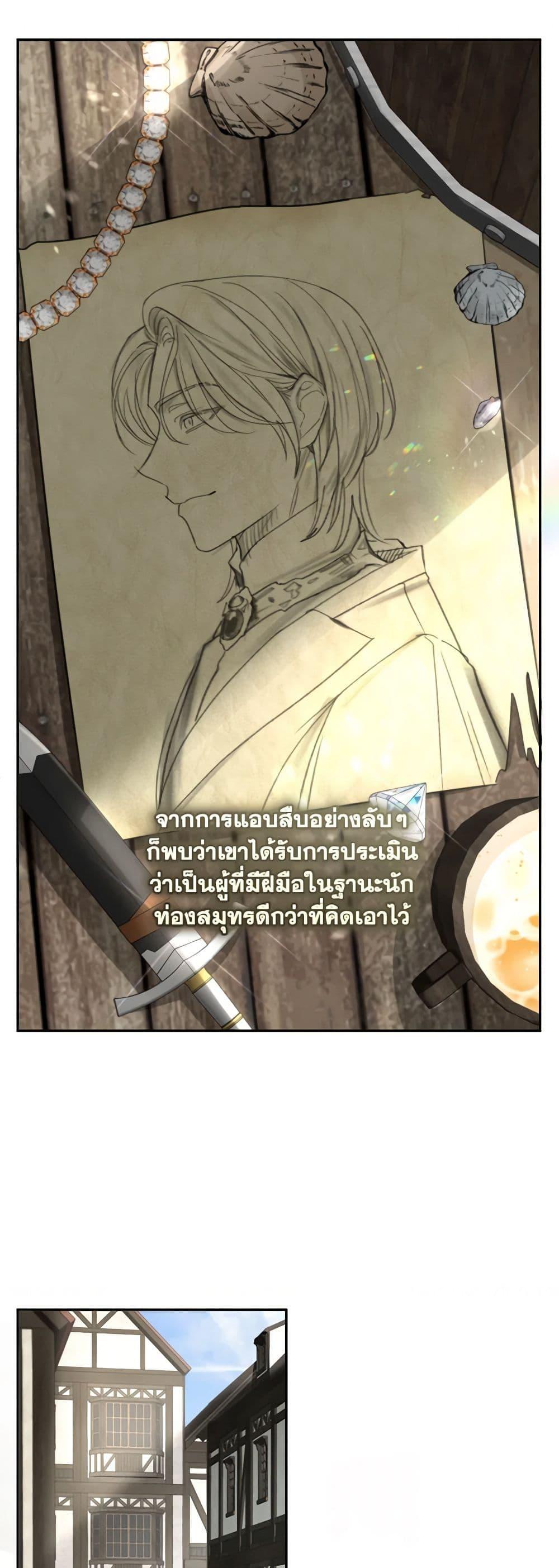 Manga-lc-com อ่านมังงะ อ่านการ์ตูน ออนไลน์ ฟรี The Archduke’s Gorgeous Wedding Was a Fraud ตอนที่ 1 2 3 4 5 6 7 8 9 10 11 12 13 14 ฟรี ไม่มีโฆษณา Manga-lc - อ่าน มังงะ อ่าน การ์ตูน ออนไลน์ อ่านมังงะ ฟรี