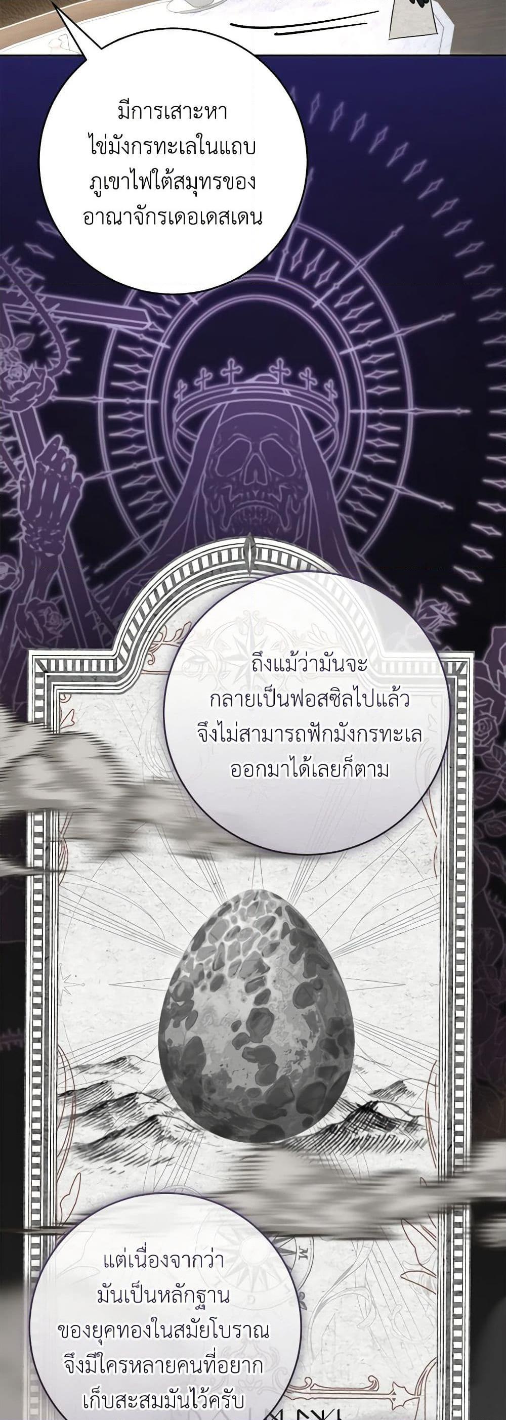 Manga-lc-com อ่านมังงะ อ่านการ์ตูน ออนไลน์ ฟรี The Archduke’s Gorgeous Wedding Was a Fraud ตอนที่ 1 2 3 4 5 6 7 8 9 10 11 12 13 14 ฟรี ไม่มีโฆษณา Manga-lc - อ่าน มังงะ อ่าน การ์ตูน ออนไลน์ อ่านมังงะ ฟรี