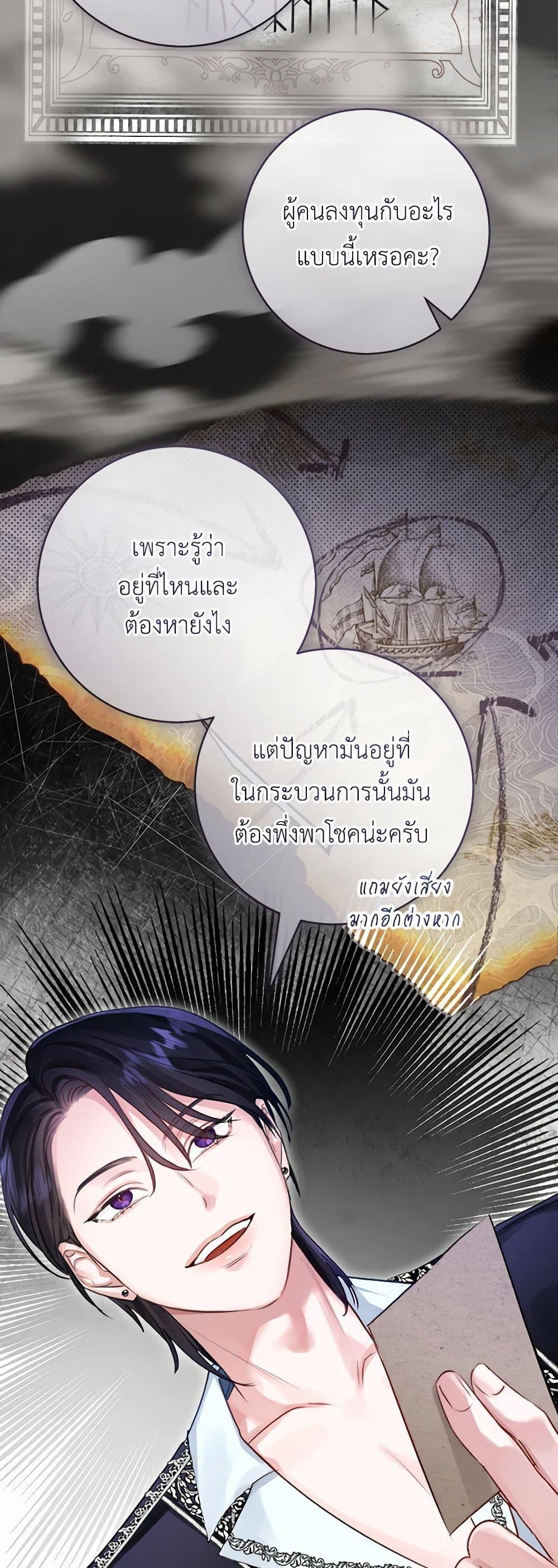 Manga-lc-com อ่านมังงะ อ่านการ์ตูน ออนไลน์ ฟรี The Archduke’s Gorgeous Wedding Was a Fraud ตอนที่ 1 2 3 4 5 6 7 8 9 10 11 12 13 14 ฟรี ไม่มีโฆษณา Manga-lc - อ่าน มังงะ อ่าน การ์ตูน ออนไลน์ อ่านมังงะ ฟรี