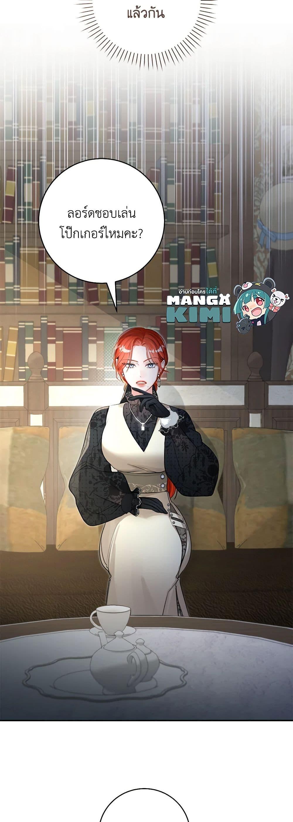 Manga-lc-com อ่านมังงะ อ่านการ์ตูน ออนไลน์ ฟรี The Archduke’s Gorgeous Wedding Was a Fraud ตอนที่ 1 2 3 4 5 6 7 8 9 10 11 12 13 14 ฟรี ไม่มีโฆษณา Manga-lc - อ่าน มังงะ อ่าน การ์ตูน ออนไลน์ อ่านมังงะ ฟรี