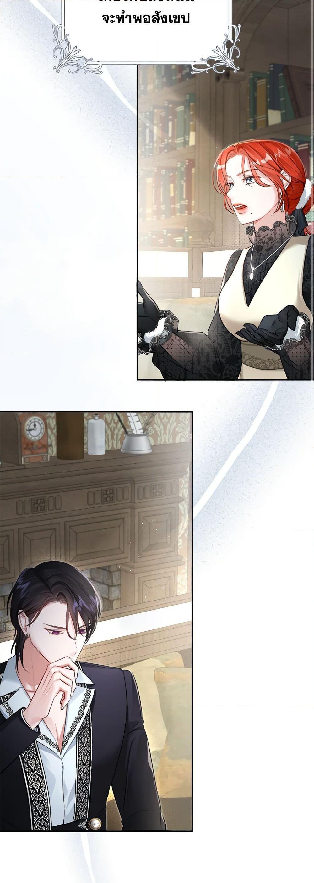 Manga-lc-com อ่านมังงะ อ่านการ์ตูน ออนไลน์ ฟรี The Archduke’s Gorgeous Wedding Was a Fraud ตอนที่ 1 2 3 4 5 6 7 8 9 10 11 12 13 14 ฟรี ไม่มีโฆษณา Manga-lc - อ่าน มังงะ อ่าน การ์ตูน ออนไลน์ อ่านมังงะ ฟรี