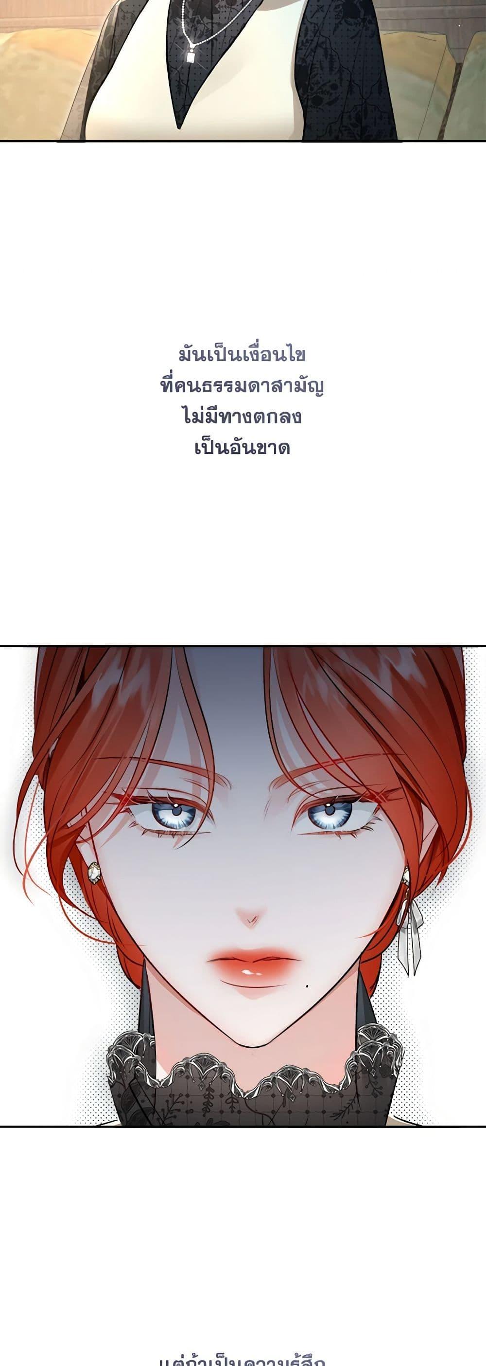 Manga-lc-com อ่านมังงะ อ่านการ์ตูน ออนไลน์ ฟรี The Archduke’s Gorgeous Wedding Was a Fraud ตอนที่ 1 2 3 4 5 6 7 8 9 10 11 12 13 14 ฟรี ไม่มีโฆษณา Manga-lc - อ่าน มังงะ อ่าน การ์ตูน ออนไลน์ อ่านมังงะ ฟรี