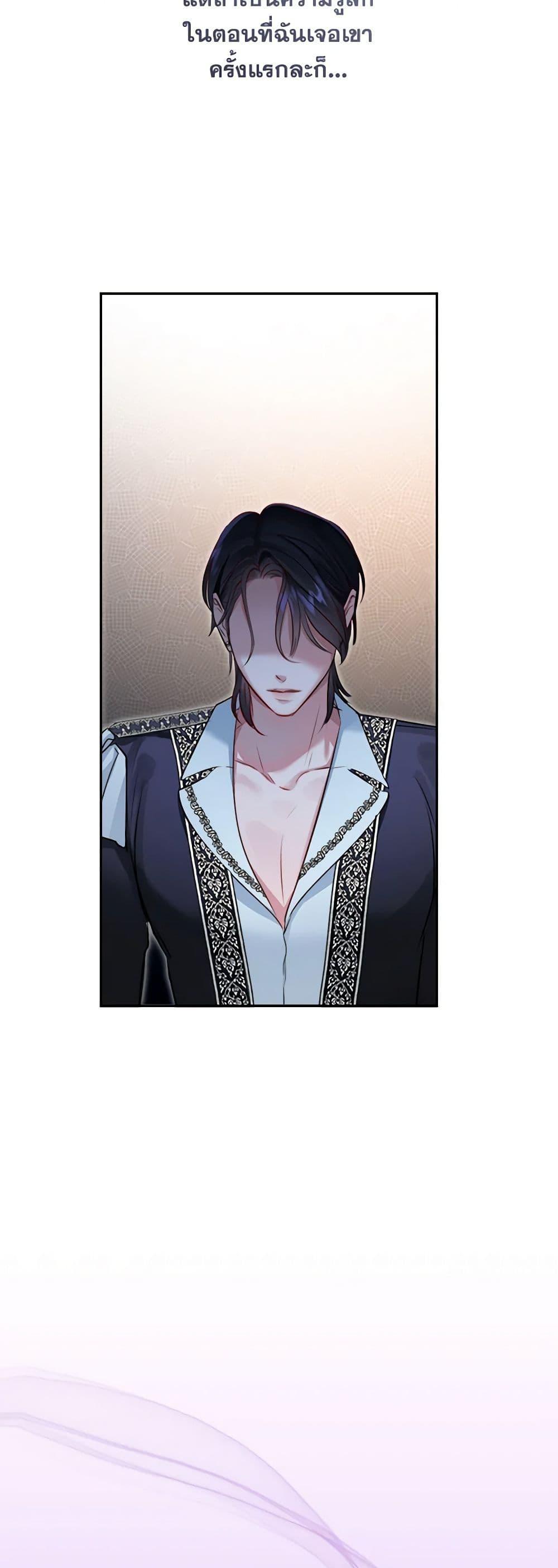 Manga-lc-com อ่านมังงะ อ่านการ์ตูน ออนไลน์ ฟรี The Archduke’s Gorgeous Wedding Was a Fraud ตอนที่ 1 2 3 4 5 6 7 8 9 10 11 12 13 14 ฟรี ไม่มีโฆษณา Manga-lc - อ่าน มังงะ อ่าน การ์ตูน ออนไลน์ อ่านมังงะ ฟรี