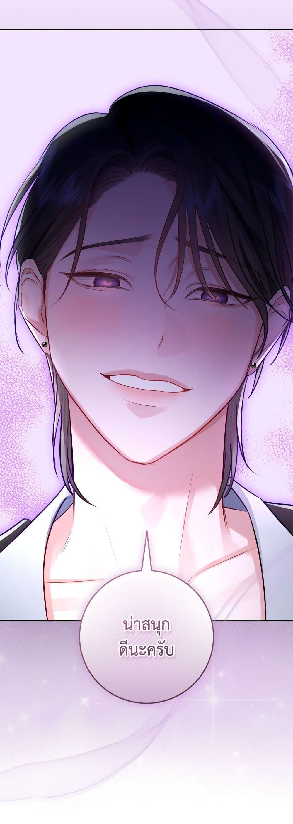 Manga-lc-com อ่านมังงะ อ่านการ์ตูน ออนไลน์ ฟรี The Archduke’s Gorgeous Wedding Was a Fraud ตอนที่ 1 2 3 4 5 6 7 8 9 10 11 12 13 14 ฟรี ไม่มีโฆษณา Manga-lc - อ่าน มังงะ อ่าน การ์ตูน ออนไลน์ อ่านมังงะ ฟรี