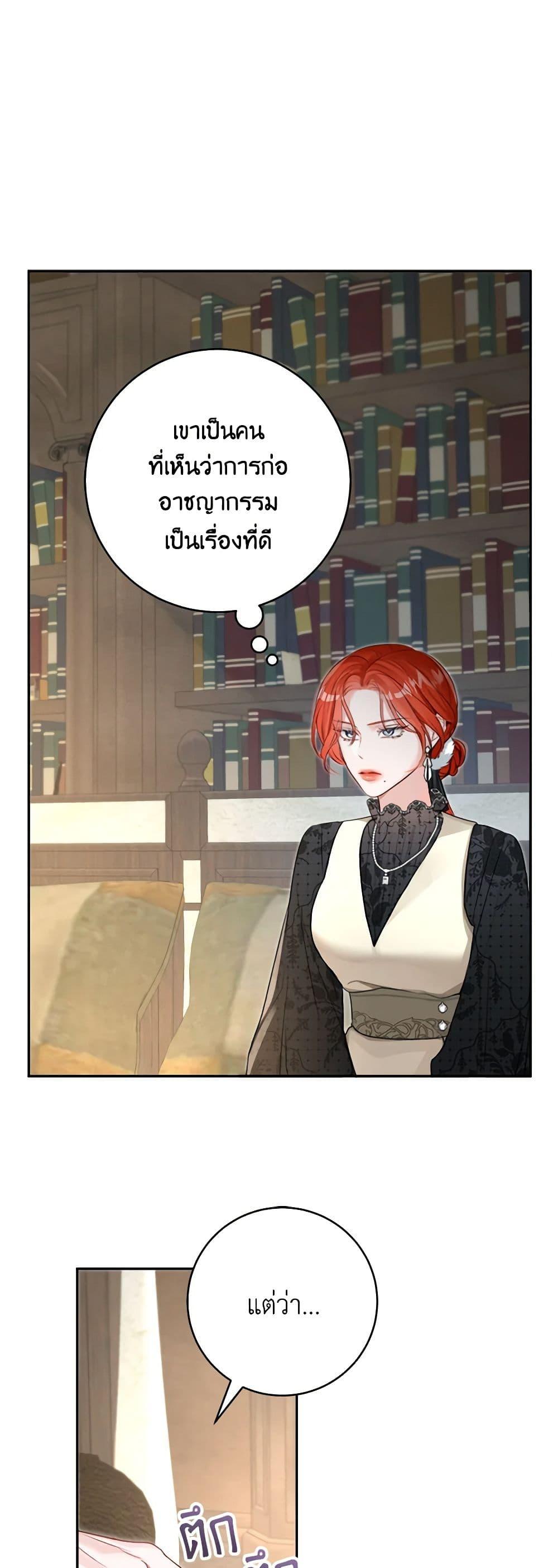 Manga-lc-com อ่านมังงะ อ่านการ์ตูน ออนไลน์ ฟรี The Archduke’s Gorgeous Wedding Was a Fraud ตอนที่ 1 2 3 4 5 6 7 8 9 10 11 12 13 14 ฟรี ไม่มีโฆษณา Manga-lc - อ่าน มังงะ อ่าน การ์ตูน ออนไลน์ อ่านมังงะ ฟรี