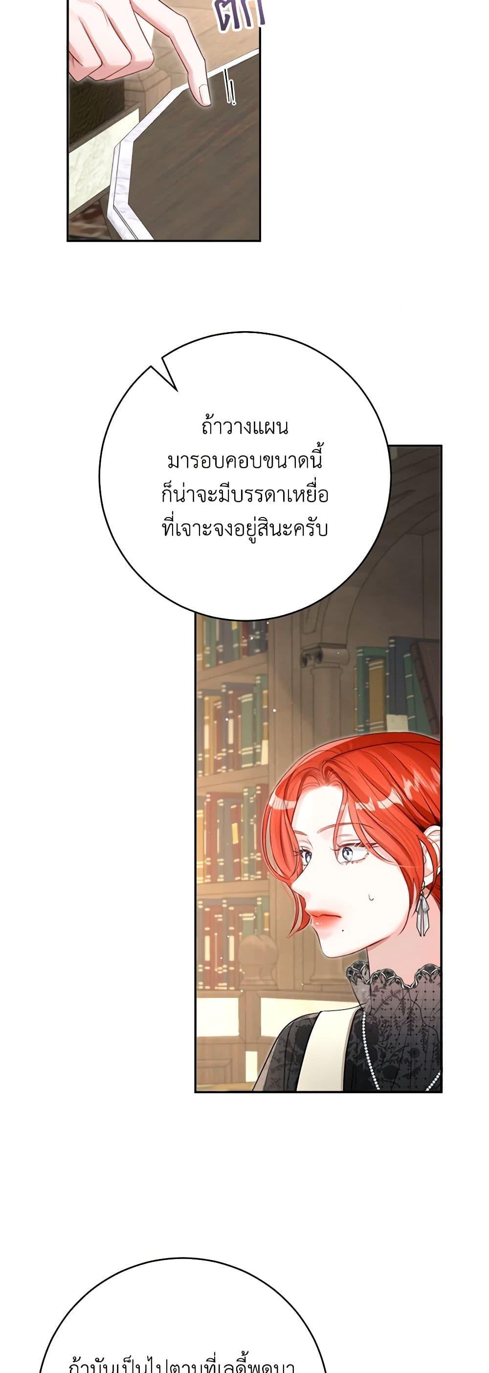 Manga-lc-com อ่านมังงะ อ่านการ์ตูน ออนไลน์ ฟรี The Archduke’s Gorgeous Wedding Was a Fraud ตอนที่ 1 2 3 4 5 6 7 8 9 10 11 12 13 14 ฟรี ไม่มีโฆษณา Manga-lc - อ่าน มังงะ อ่าน การ์ตูน ออนไลน์ อ่านมังงะ ฟรี