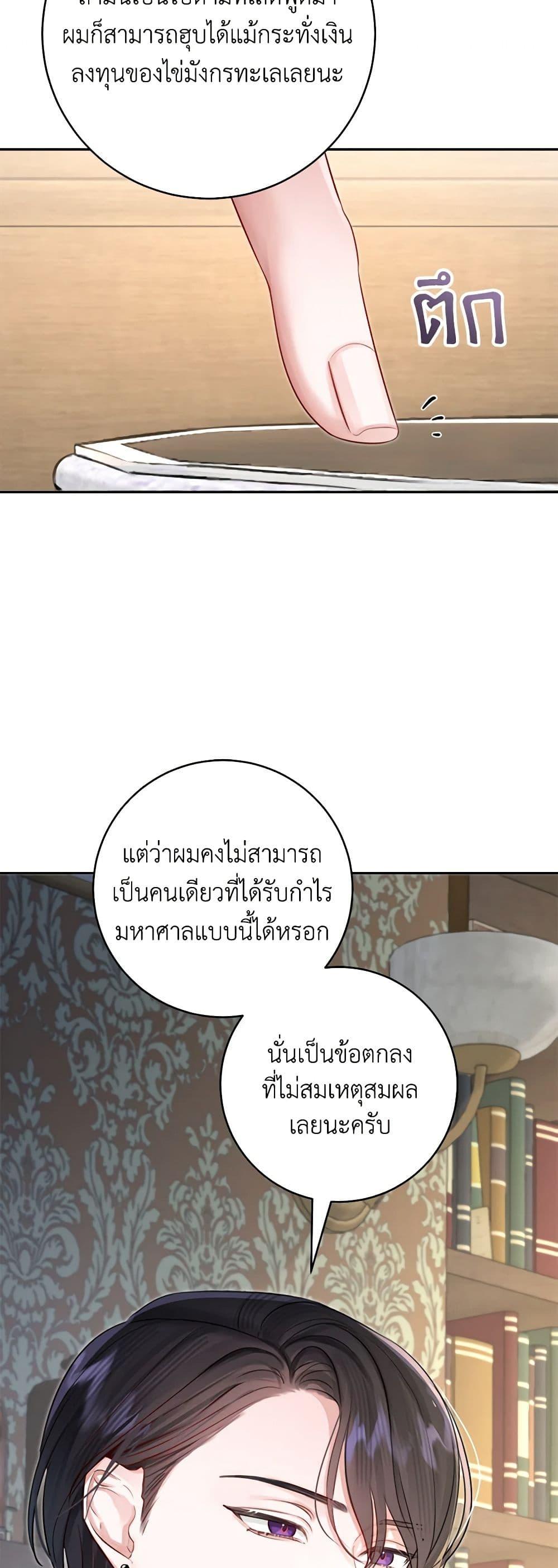 Manga-lc-com อ่านมังงะ อ่านการ์ตูน ออนไลน์ ฟรี The Archduke’s Gorgeous Wedding Was a Fraud ตอนที่ 1 2 3 4 5 6 7 8 9 10 11 12 13 14 ฟรี ไม่มีโฆษณา Manga-lc - อ่าน มังงะ อ่าน การ์ตูน ออนไลน์ อ่านมังงะ ฟรี