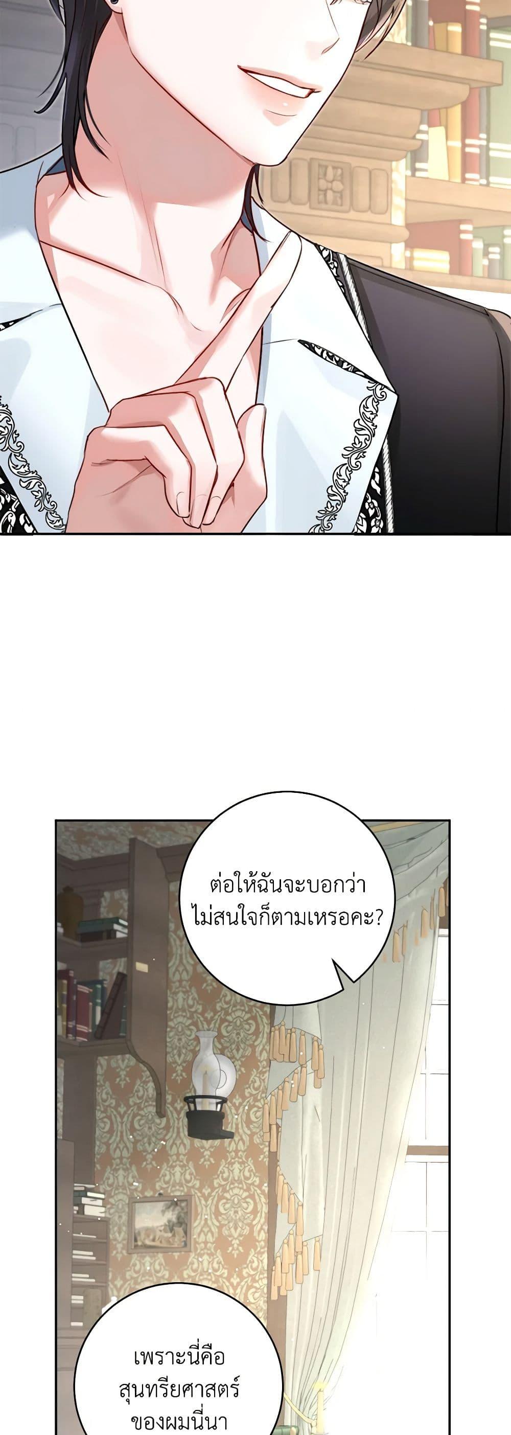 Manga-lc-com อ่านมังงะ อ่านการ์ตูน ออนไลน์ ฟรี The Archduke’s Gorgeous Wedding Was a Fraud ตอนที่ 1 2 3 4 5 6 7 8 9 10 11 12 13 14 ฟรี ไม่มีโฆษณา Manga-lc - อ่าน มังงะ อ่าน การ์ตูน ออนไลน์ อ่านมังงะ ฟรี