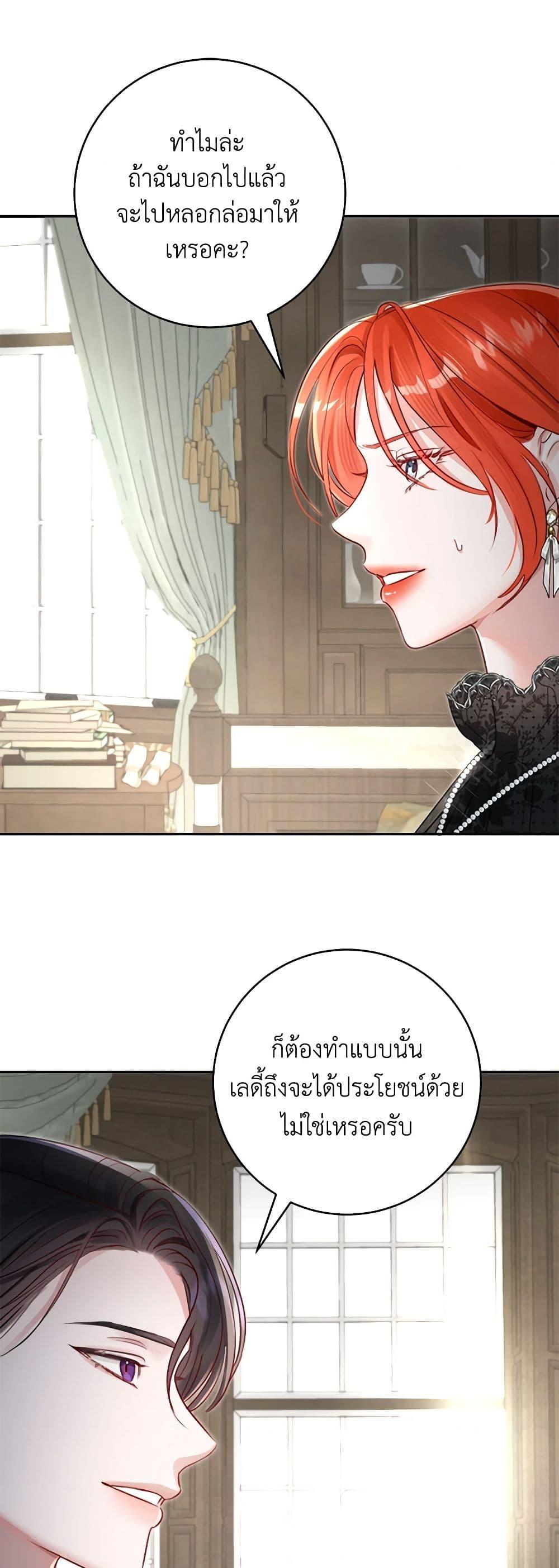Manga-lc-com อ่านมังงะ อ่านการ์ตูน ออนไลน์ ฟรี The Archduke’s Gorgeous Wedding Was a Fraud ตอนที่ 1 2 3 4 5 6 7 8 9 10 11 12 13 14 ฟรี ไม่มีโฆษณา Manga-lc - อ่าน มังงะ อ่าน การ์ตูน ออนไลน์ อ่านมังงะ ฟรี