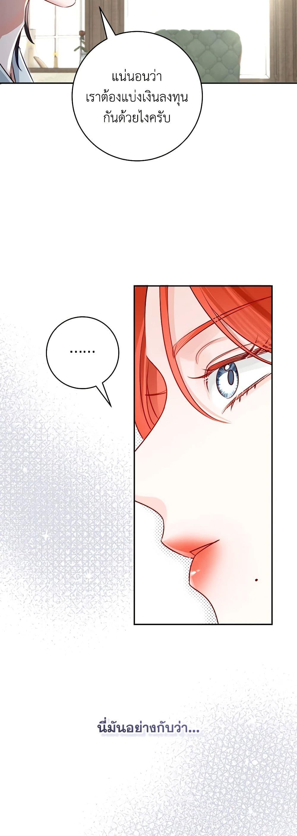 Manga-lc-com อ่านมังงะ อ่านการ์ตูน ออนไลน์ ฟรี The Archduke’s Gorgeous Wedding Was a Fraud ตอนที่ 1 2 3 4 5 6 7 8 9 10 11 12 13 14 ฟรี ไม่มีโฆษณา Manga-lc - อ่าน มังงะ อ่าน การ์ตูน ออนไลน์ อ่านมังงะ ฟรี
