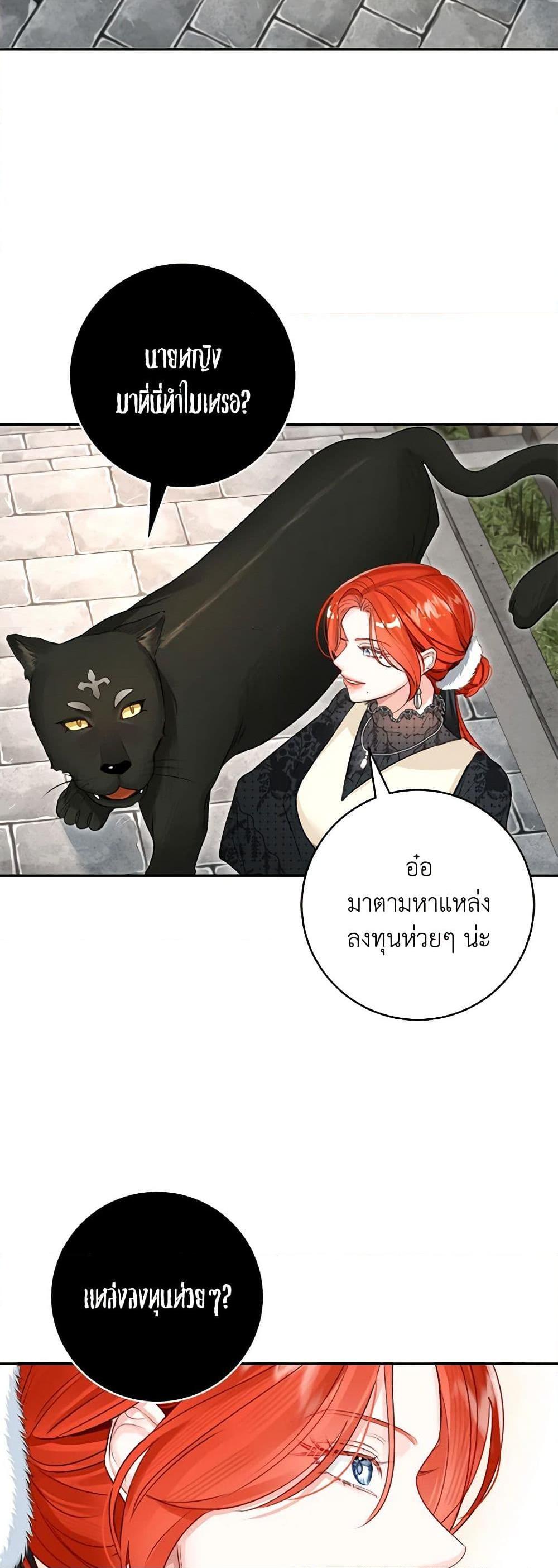 Manga-lc-com อ่านมังงะ อ่านการ์ตูน ออนไลน์ ฟรี The Archduke’s Gorgeous Wedding Was a Fraud ตอนที่ 1 2 3 4 5 6 7 8 9 10 11 12 13 14 ฟรี ไม่มีโฆษณา Manga-lc - อ่าน มังงะ อ่าน การ์ตูน ออนไลน์ อ่านมังงะ ฟรี