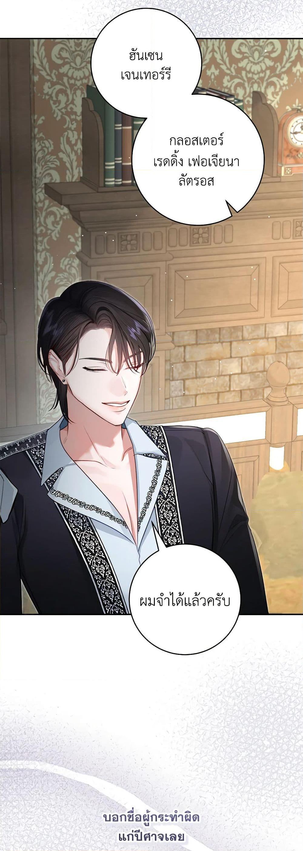 Manga-lc-com อ่านมังงะ อ่านการ์ตูน ออนไลน์ ฟรี The Archduke’s Gorgeous Wedding Was a Fraud ตอนที่ 1 2 3 4 5 6 7 8 9 10 11 12 13 14 ฟรี ไม่มีโฆษณา Manga-lc - อ่าน มังงะ อ่าน การ์ตูน ออนไลน์ อ่านมังงะ ฟรี