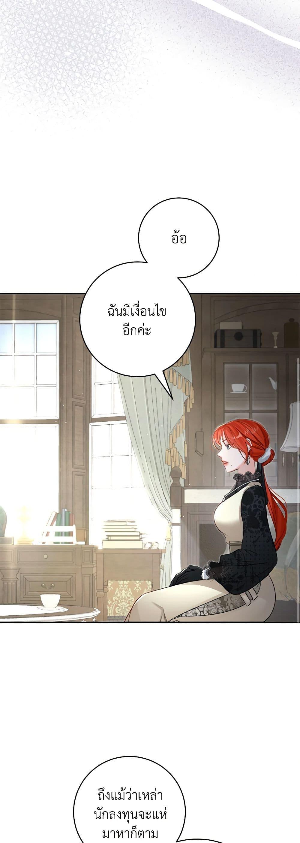Manga-lc-com อ่านมังงะ อ่านการ์ตูน ออนไลน์ ฟรี The Archduke’s Gorgeous Wedding Was a Fraud ตอนที่ 1 2 3 4 5 6 7 8 9 10 11 12 13 14 ฟรี ไม่มีโฆษณา Manga-lc - อ่าน มังงะ อ่าน การ์ตูน ออนไลน์ อ่านมังงะ ฟรี