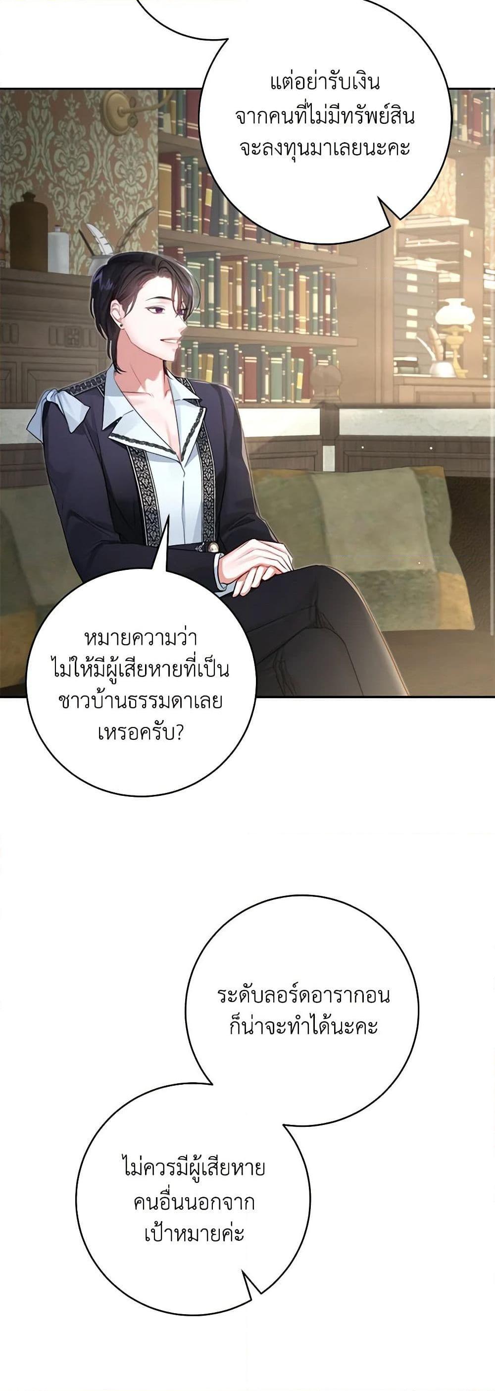 Manga-lc-com อ่านมังงะ อ่านการ์ตูน ออนไลน์ ฟรี The Archduke’s Gorgeous Wedding Was a Fraud ตอนที่ 1 2 3 4 5 6 7 8 9 10 11 12 13 14 ฟรี ไม่มีโฆษณา Manga-lc - อ่าน มังงะ อ่าน การ์ตูน ออนไลน์ อ่านมังงะ ฟรี