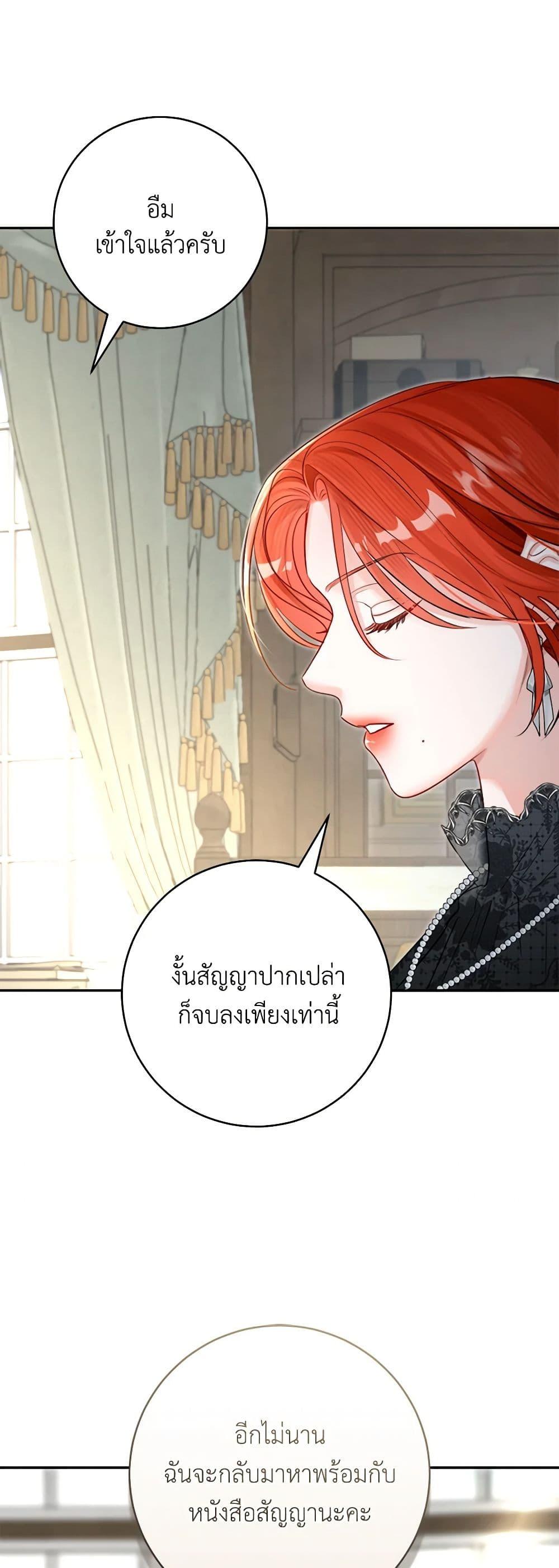 Manga-lc-com อ่านมังงะ อ่านการ์ตูน ออนไลน์ ฟรี The Archduke’s Gorgeous Wedding Was a Fraud ตอนที่ 1 2 3 4 5 6 7 8 9 10 11 12 13 14 ฟรี ไม่มีโฆษณา Manga-lc - อ่าน มังงะ อ่าน การ์ตูน ออนไลน์ อ่านมังงะ ฟรี