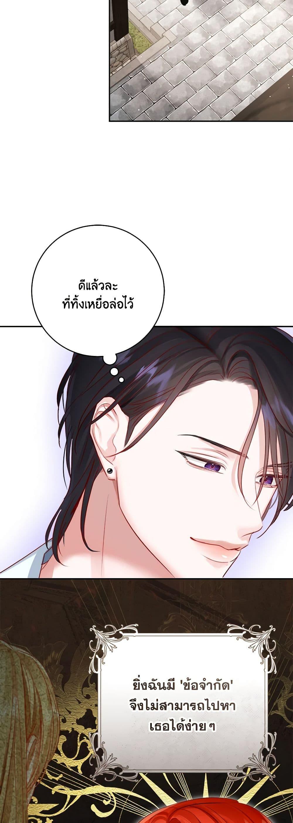 Manga-lc-com อ่านมังงะ อ่านการ์ตูน ออนไลน์ ฟรี The Archduke’s Gorgeous Wedding Was a Fraud ตอนที่ 1 2 3 4 5 6 7 8 9 10 11 12 13 14 ฟรี ไม่มีโฆษณา Manga-lc - อ่าน มังงะ อ่าน การ์ตูน ออนไลน์ อ่านมังงะ ฟรี