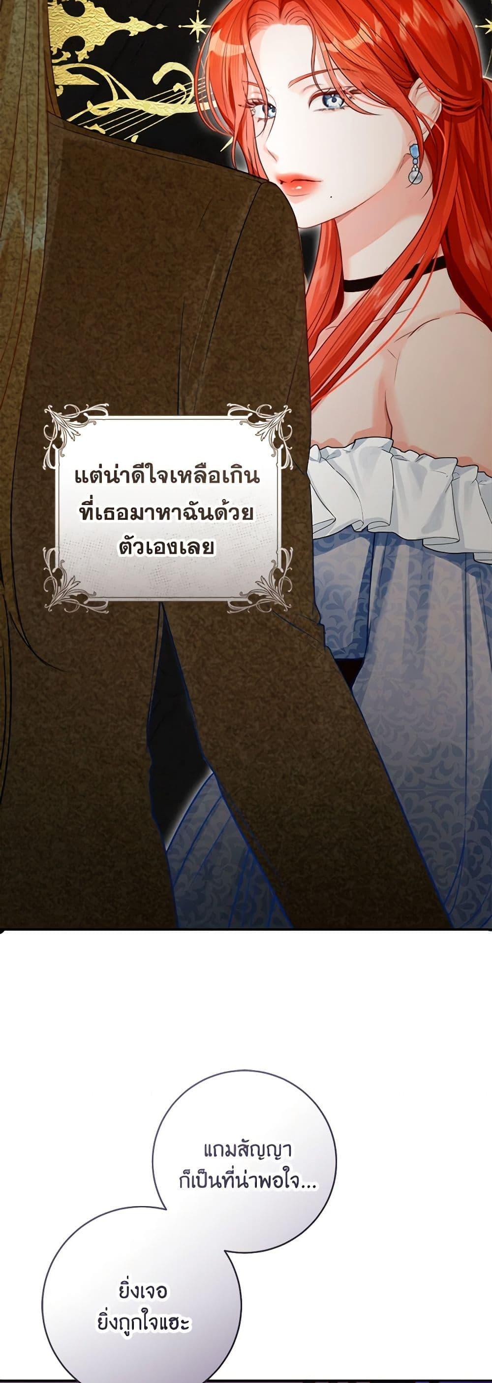 Manga-lc-com อ่านมังงะ อ่านการ์ตูน ออนไลน์ ฟรี The Archduke’s Gorgeous Wedding Was a Fraud ตอนที่ 1 2 3 4 5 6 7 8 9 10 11 12 13 14 ฟรี ไม่มีโฆษณา Manga-lc - อ่าน มังงะ อ่าน การ์ตูน ออนไลน์ อ่านมังงะ ฟรี