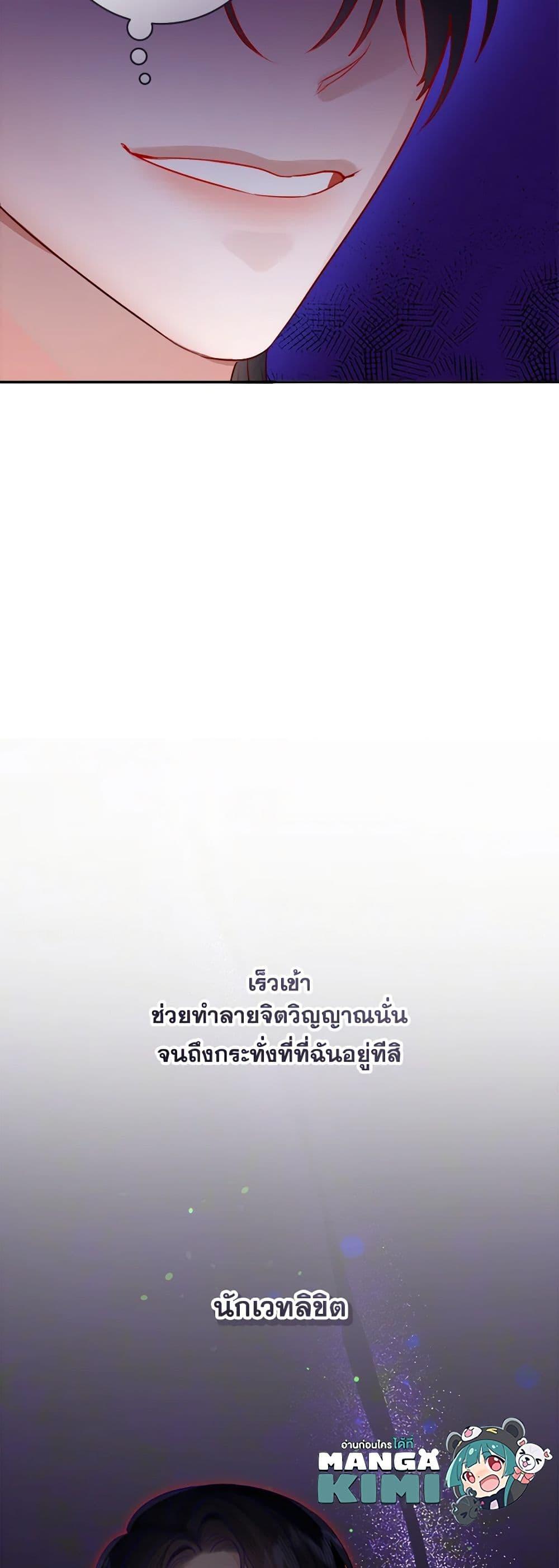 Manga-lc-com อ่านมังงะ อ่านการ์ตูน ออนไลน์ ฟรี The Archduke’s Gorgeous Wedding Was a Fraud ตอนที่ 1 2 3 4 5 6 7 8 9 10 11 12 13 14 ฟรี ไม่มีโฆษณา Manga-lc - อ่าน มังงะ อ่าน การ์ตูน ออนไลน์ อ่านมังงะ ฟรี