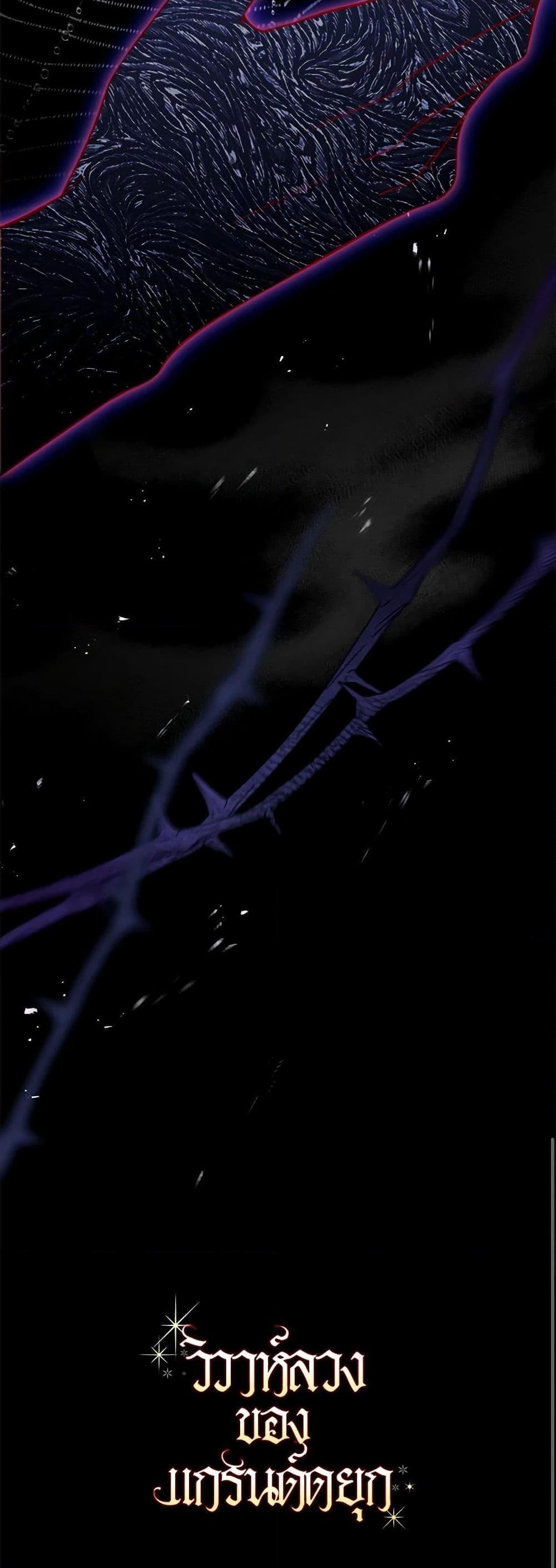 Manga-lc-com อ่านมังงะ อ่านการ์ตูน ออนไลน์ ฟรี The Archduke’s Gorgeous Wedding Was a Fraud ตอนที่ 1 2 3 4 5 6 7 8 9 10 11 12 13 14 ฟรี ไม่มีโฆษณา Manga-lc - อ่าน มังงะ อ่าน การ์ตูน ออนไลน์ อ่านมังงะ ฟรี