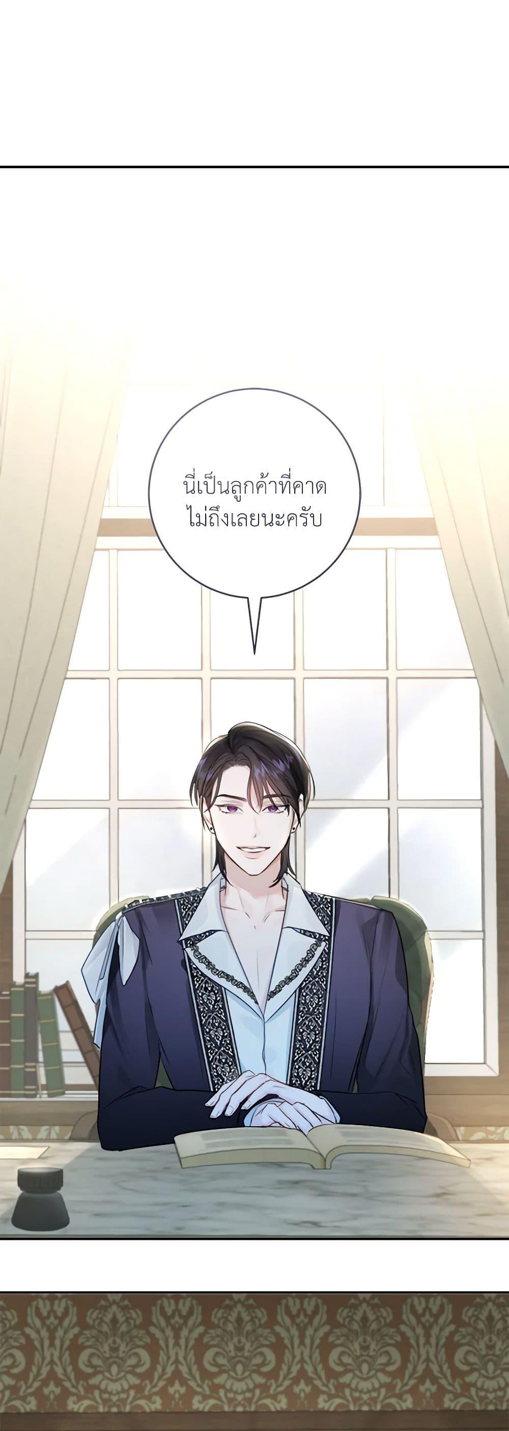 Manga-lc-com อ่านมังงะ อ่านการ์ตูน ออนไลน์ ฟรี The Archduke’s Gorgeous Wedding Was a Fraud ตอนที่ 1 2 3 4 5 6 7 8 9 10 11 12 13 14 ฟรี ไม่มีโฆษณา Manga-lc - อ่าน มังงะ อ่าน การ์ตูน ออนไลน์ อ่านมังงะ ฟรี