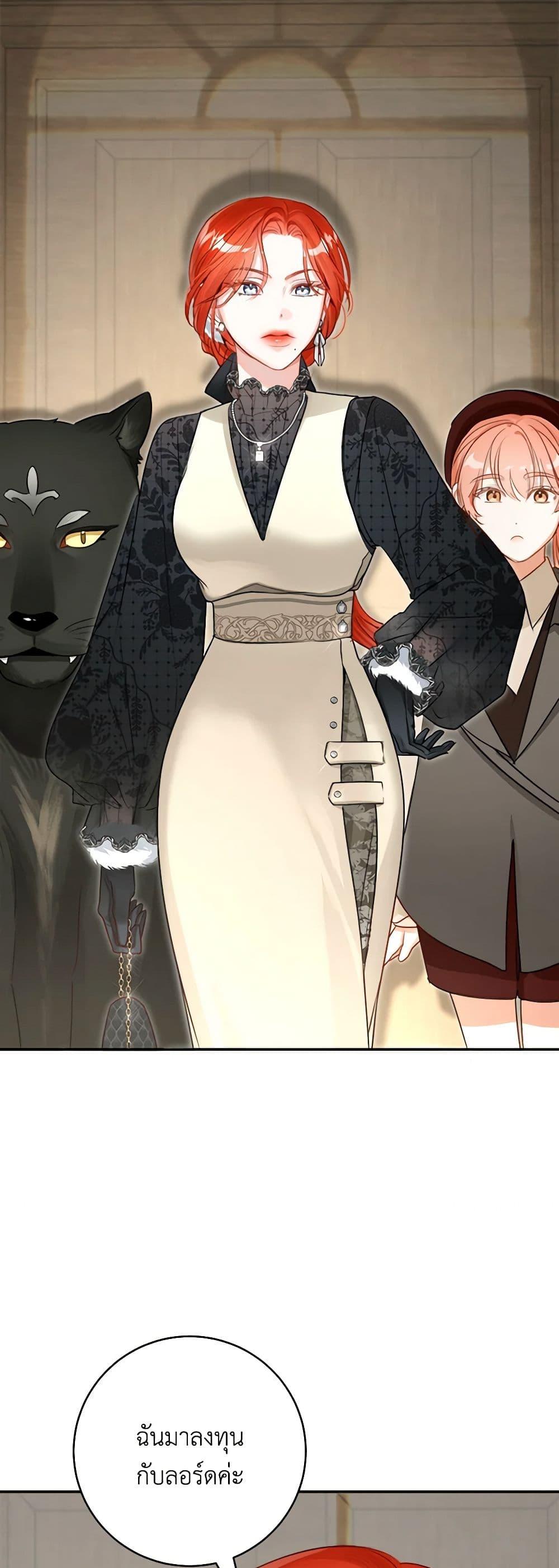 Manga-lc-com อ่านมังงะ อ่านการ์ตูน ออนไลน์ ฟรี The Archduke’s Gorgeous Wedding Was a Fraud ตอนที่ 1 2 3 4 5 6 7 8 9 10 11 12 13 14 ฟรี ไม่มีโฆษณา Manga-lc - อ่าน มังงะ อ่าน การ์ตูน ออนไลน์ อ่านมังงะ ฟรี