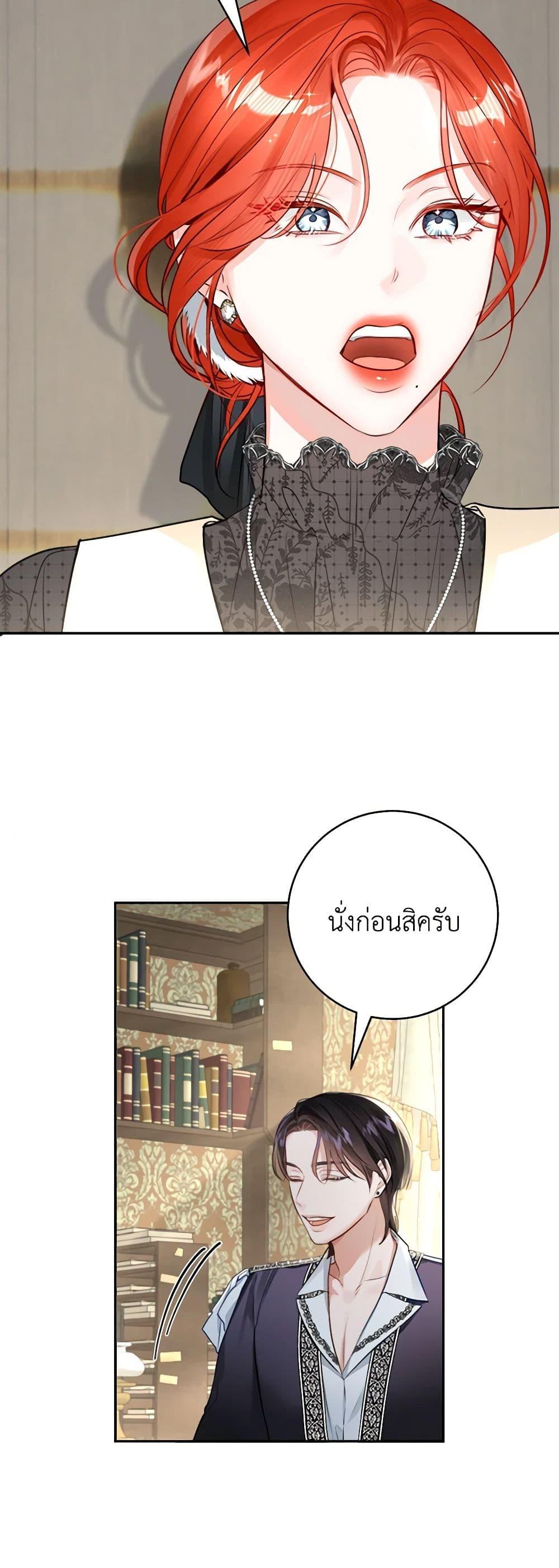 Manga-lc-com อ่านมังงะ อ่านการ์ตูน ออนไลน์ ฟรี The Archduke’s Gorgeous Wedding Was a Fraud ตอนที่ 1 2 3 4 5 6 7 8 9 10 11 12 13 14 ฟรี ไม่มีโฆษณา Manga-lc - อ่าน มังงะ อ่าน การ์ตูน ออนไลน์ อ่านมังงะ ฟรี