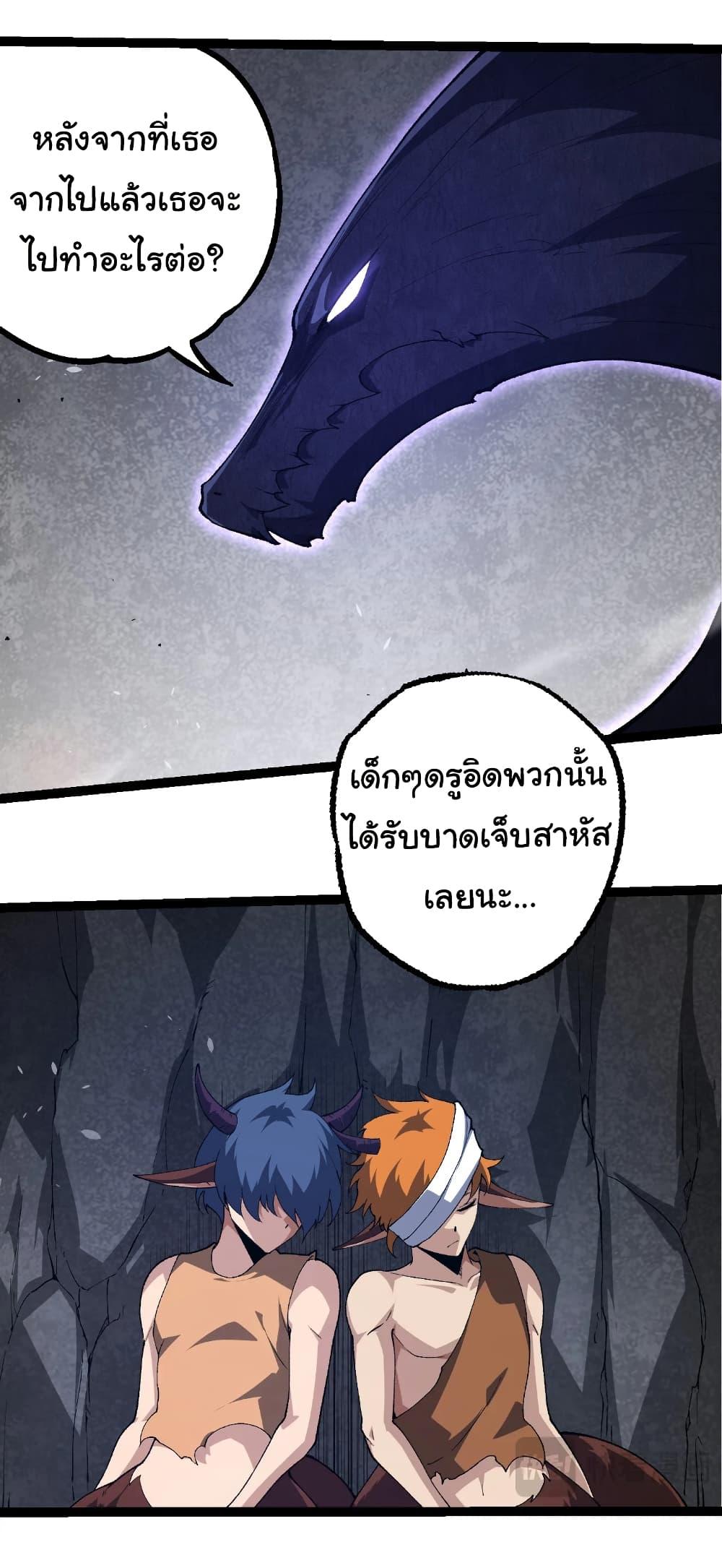 Manga-lc-com อ่านมังงะ อ่านการ์ตูน ออนไลน์ ฟรี Evolution from the Big Tree ตอนที่ 1 2 3 4 5 6 7 8 9 10 11 12 13 14 ฟรี ไม่มีโฆษณา Manga-lc - อ่าน มังงะ อ่าน การ์ตูน ออนไลน์ อ่านมังงะ ฟรี