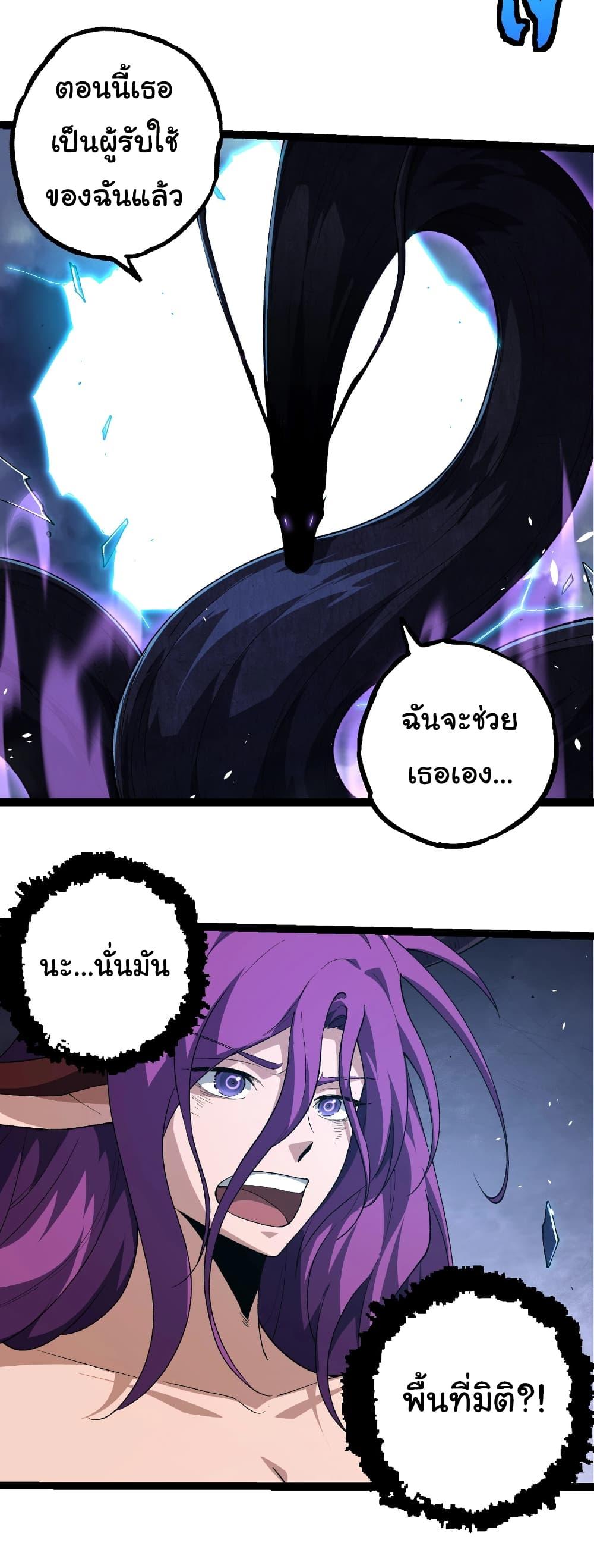 Manga-lc-com อ่านมังงะ อ่านการ์ตูน ออนไลน์ ฟรี Evolution from the Big Tree ตอนที่ 1 2 3 4 5 6 7 8 9 10 11 12 13 14 ฟรี ไม่มีโฆษณา Manga-lc - อ่าน มังงะ อ่าน การ์ตูน ออนไลน์ อ่านมังงะ ฟรี