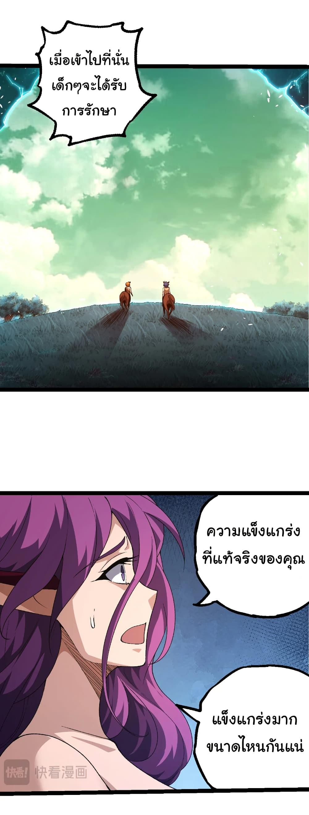 Manga-lc-com อ่านมังงะ อ่านการ์ตูน ออนไลน์ ฟรี Evolution from the Big Tree ตอนที่ 1 2 3 4 5 6 7 8 9 10 11 12 13 14 ฟรี ไม่มีโฆษณา Manga-lc - อ่าน มังงะ อ่าน การ์ตูน ออนไลน์ อ่านมังงะ ฟรี