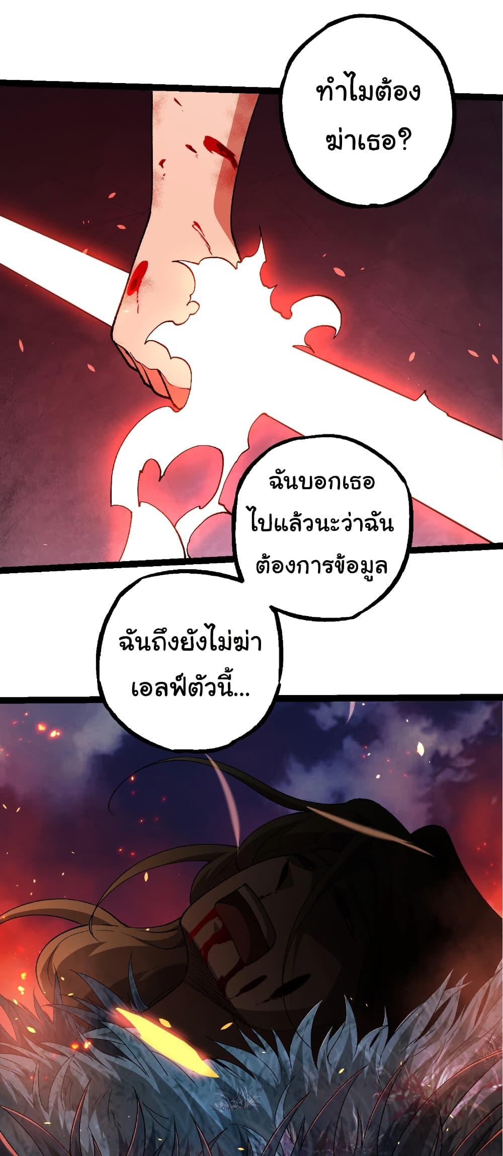 Manga-lc-com อ่านมังงะ อ่านการ์ตูน ออนไลน์ ฟรี Evolution from the Big Tree ตอนที่ 1 2 3 4 5 6 7 8 9 10 11 12 13 14 ฟรี ไม่มีโฆษณา Manga-lc - อ่าน มังงะ อ่าน การ์ตูน ออนไลน์ อ่านมังงะ ฟรี
