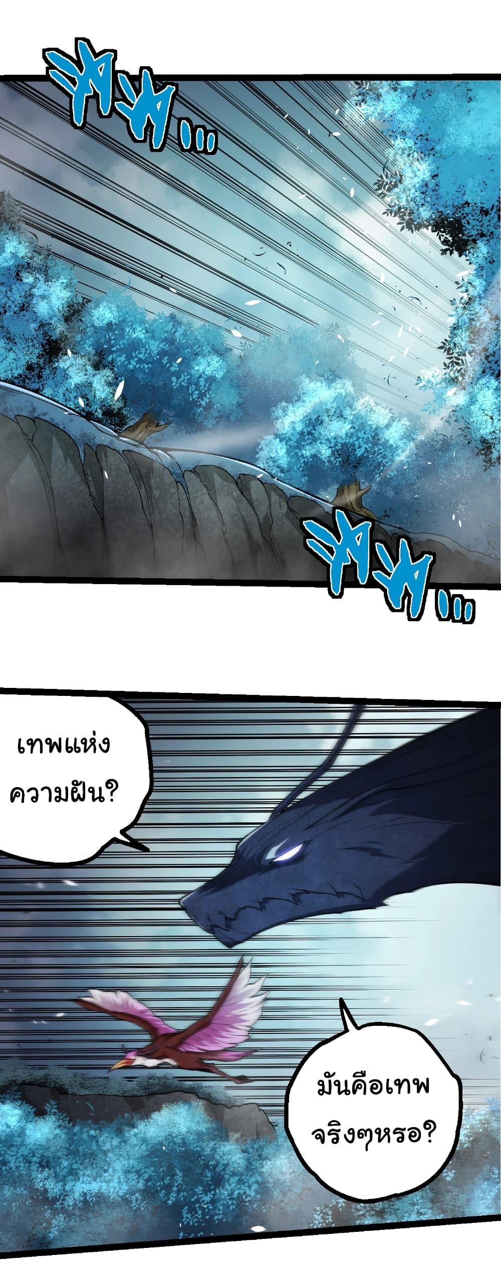 Manga-lc-com อ่านมังงะ อ่านการ์ตูน ออนไลน์ ฟรี Evolution from the Big Tree ตอนที่ 1 2 3 4 5 6 7 8 9 10 11 12 13 14 ฟรี ไม่มีโฆษณา Manga-lc - อ่าน มังงะ อ่าน การ์ตูน ออนไลน์ อ่านมังงะ ฟรี