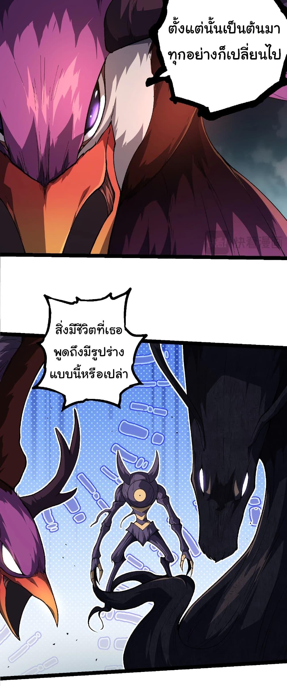 Manga-lc-com อ่านมังงะ อ่านการ์ตูน ออนไลน์ ฟรี Evolution from the Big Tree ตอนที่ 1 2 3 4 5 6 7 8 9 10 11 12 13 14 ฟรี ไม่มีโฆษณา Manga-lc - อ่าน มังงะ อ่าน การ์ตูน ออนไลน์ อ่านมังงะ ฟรี