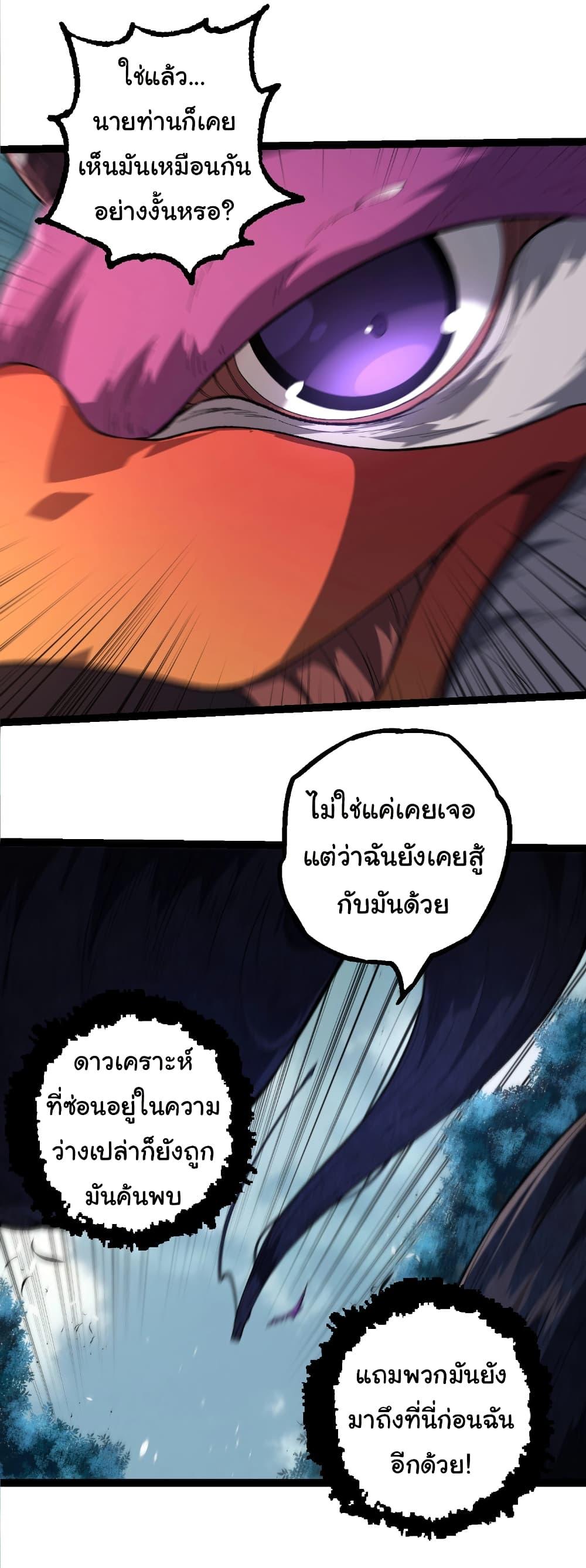 Manga-lc-com อ่านมังงะ อ่านการ์ตูน ออนไลน์ ฟรี Evolution from the Big Tree ตอนที่ 1 2 3 4 5 6 7 8 9 10 11 12 13 14 ฟรี ไม่มีโฆษณา Manga-lc - อ่าน มังงะ อ่าน การ์ตูน ออนไลน์ อ่านมังงะ ฟรี