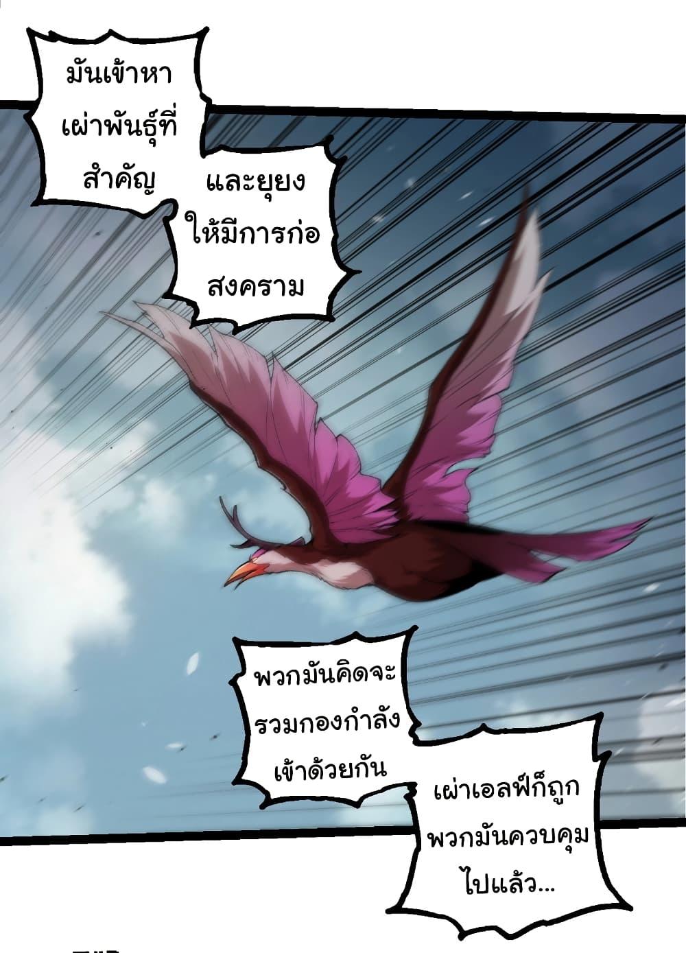 Manga-lc-com อ่านมังงะ อ่านการ์ตูน ออนไลน์ ฟรี Evolution from the Big Tree ตอนที่ 1 2 3 4 5 6 7 8 9 10 11 12 13 14 ฟรี ไม่มีโฆษณา Manga-lc - อ่าน มังงะ อ่าน การ์ตูน ออนไลน์ อ่านมังงะ ฟรี